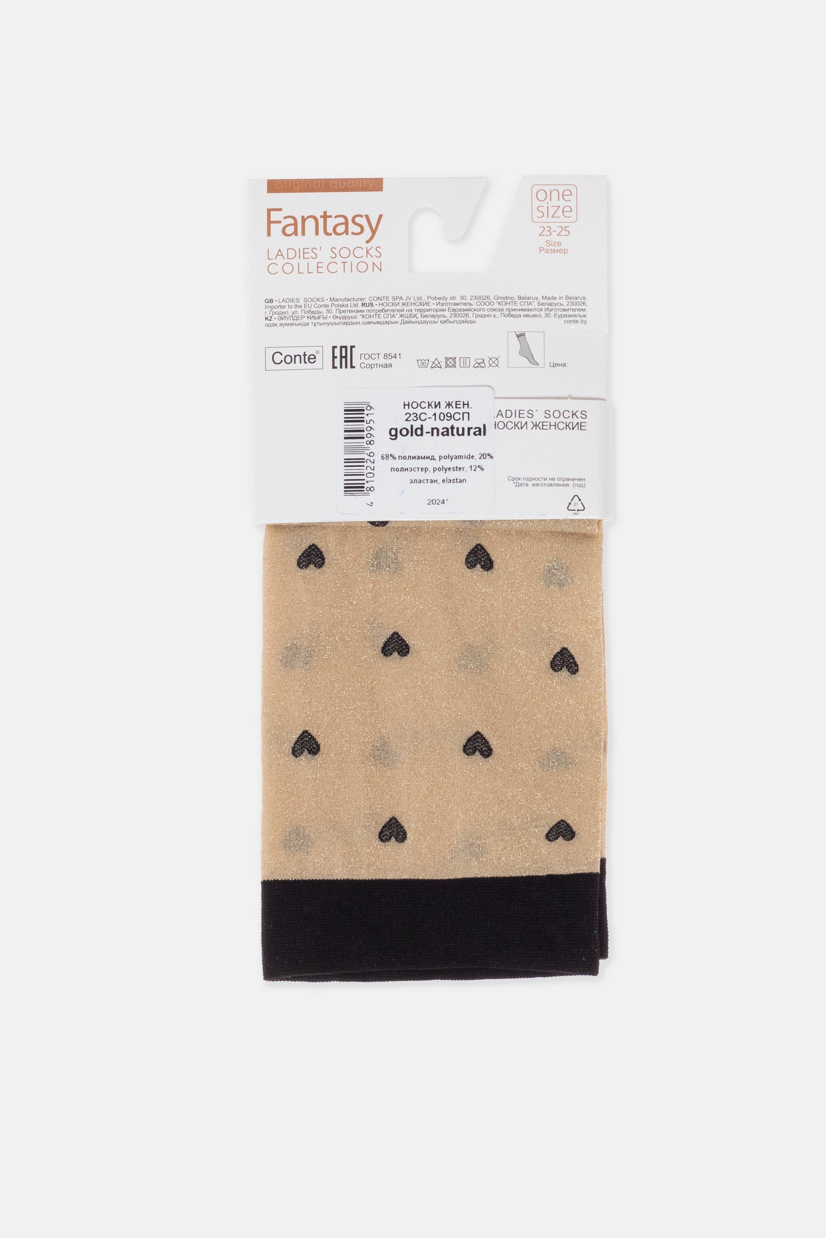 TheRanok.com Shimmering Socks Conte Fantasy - "Hearts" Designs — comparison shot