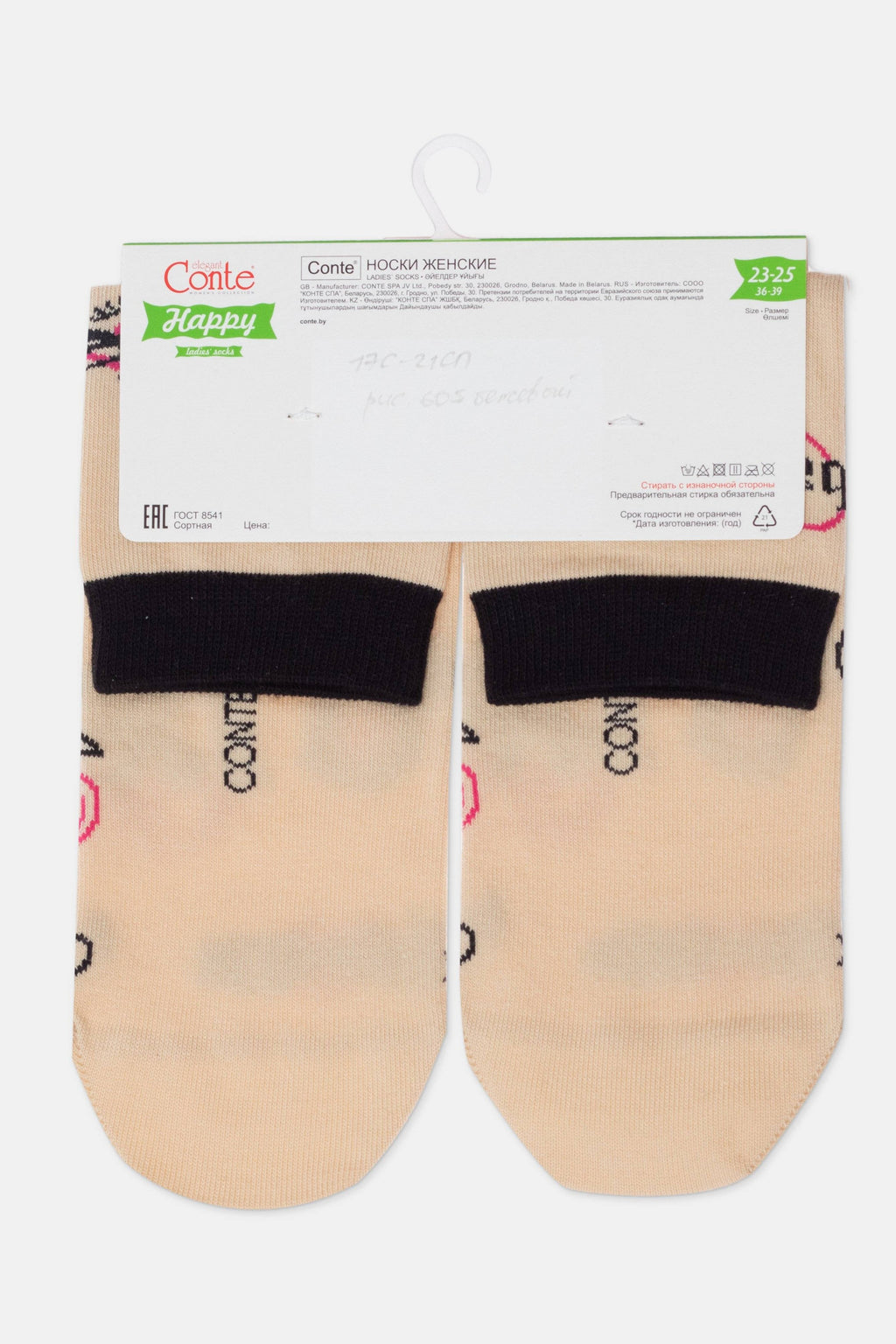 TheRanok.com Cotton Socks Conte Happy 605 - Baby Love — color detail