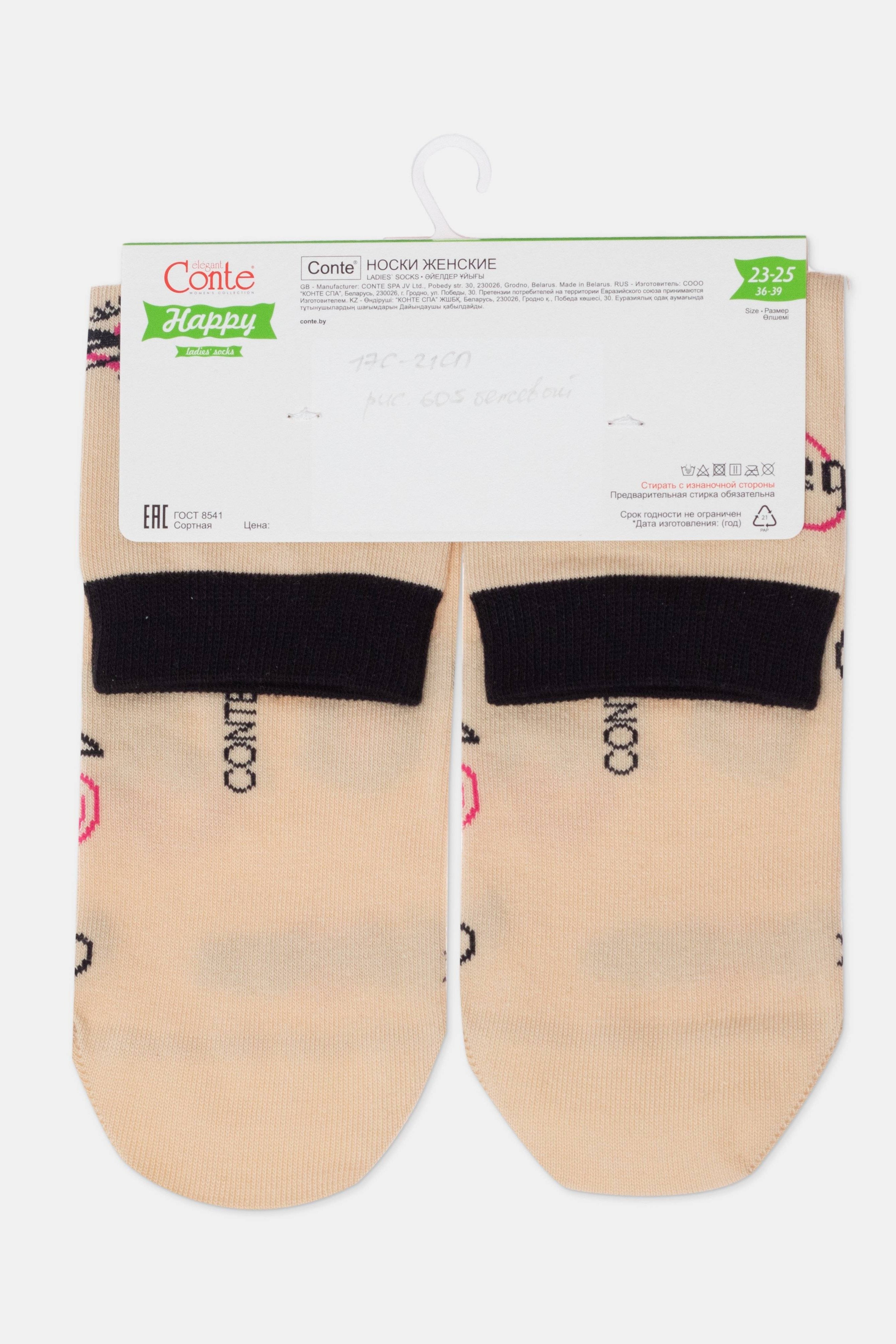 TheRanok.com Cotton Socks Conte Happy 605 - Baby Love — color detail