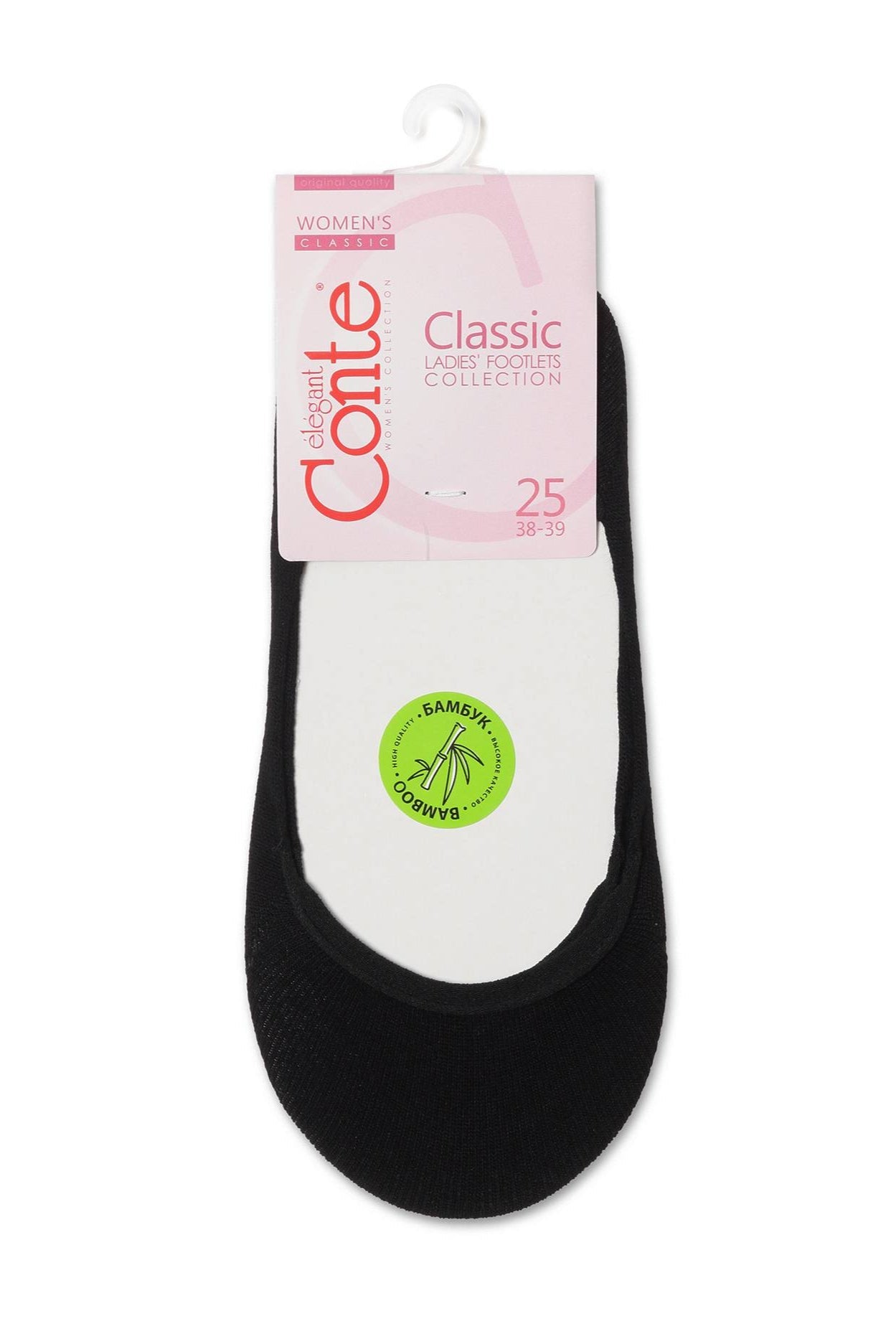 TheRanok.com Footlets Conte Classic 000 - Bamboo Yarn — in-use photo