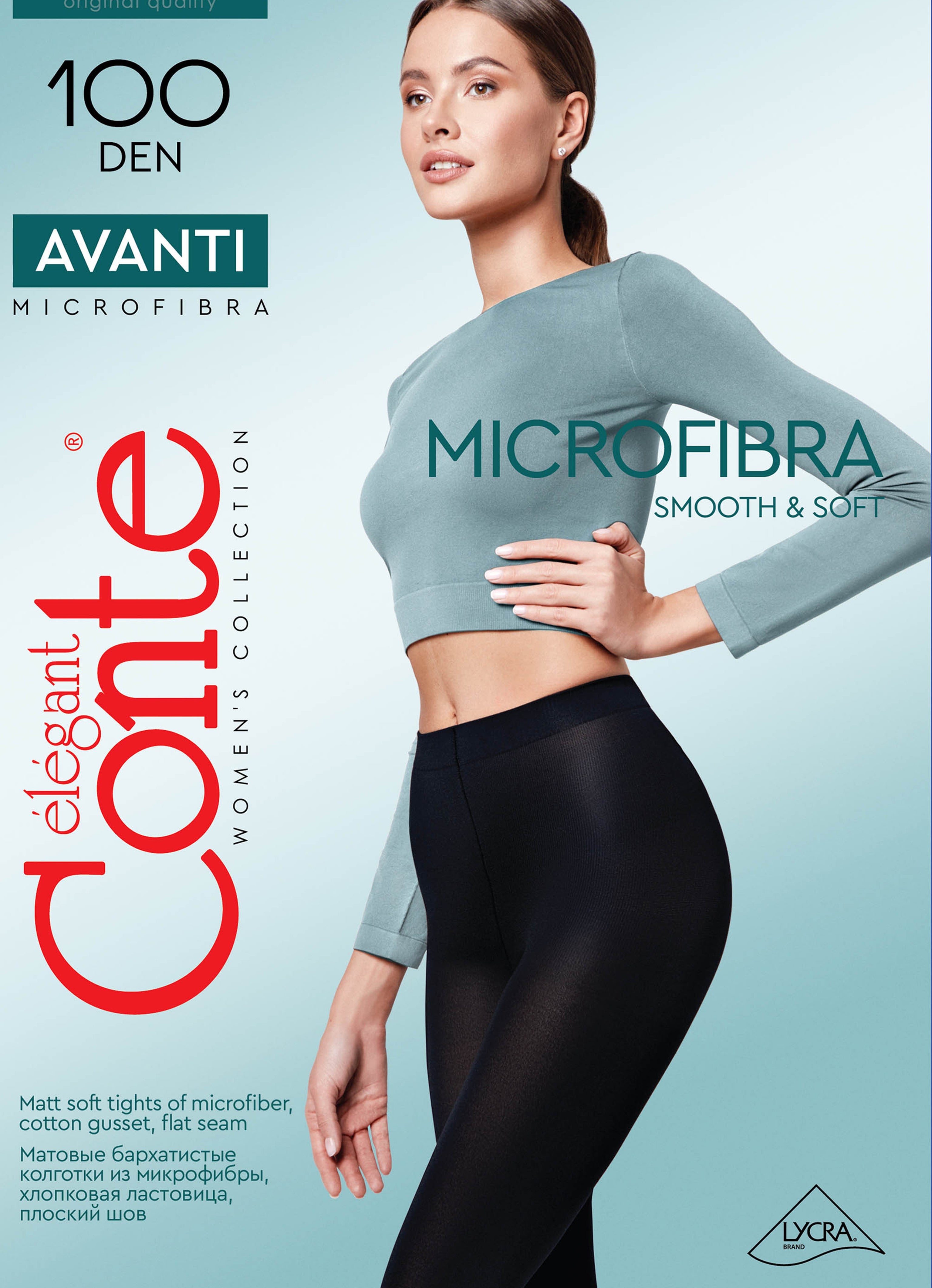 TheRanok.com Tights Conte Avanti 100 Den - Microfibra Opaque — back view