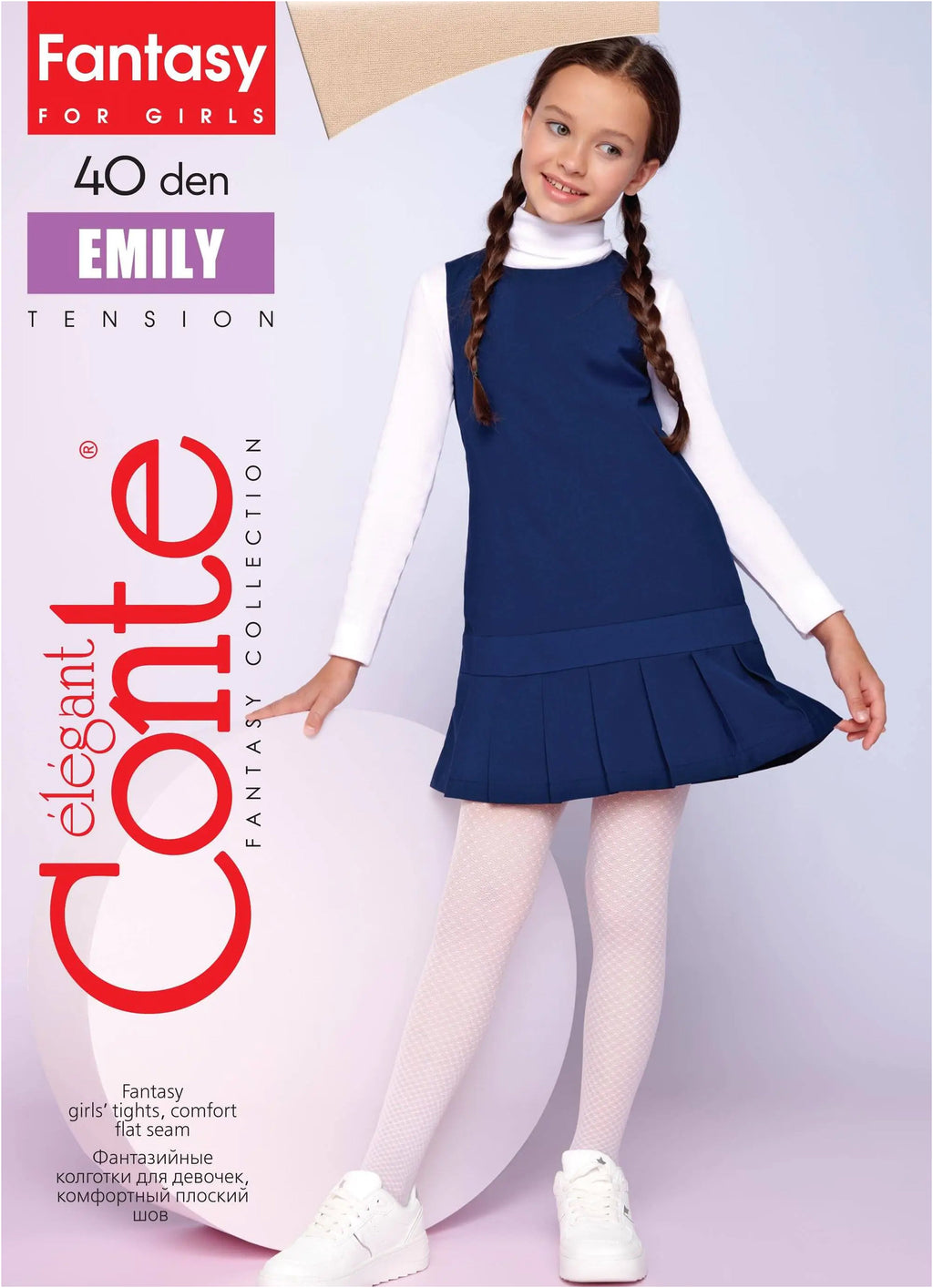 TheRanok.com Conte Tights for girls - Emily 40 Den — comparison shot