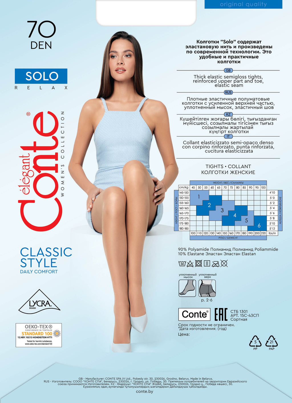 TheRanok.com Tights Conte Solo 70 Den - Reinforced Torso — main product shot