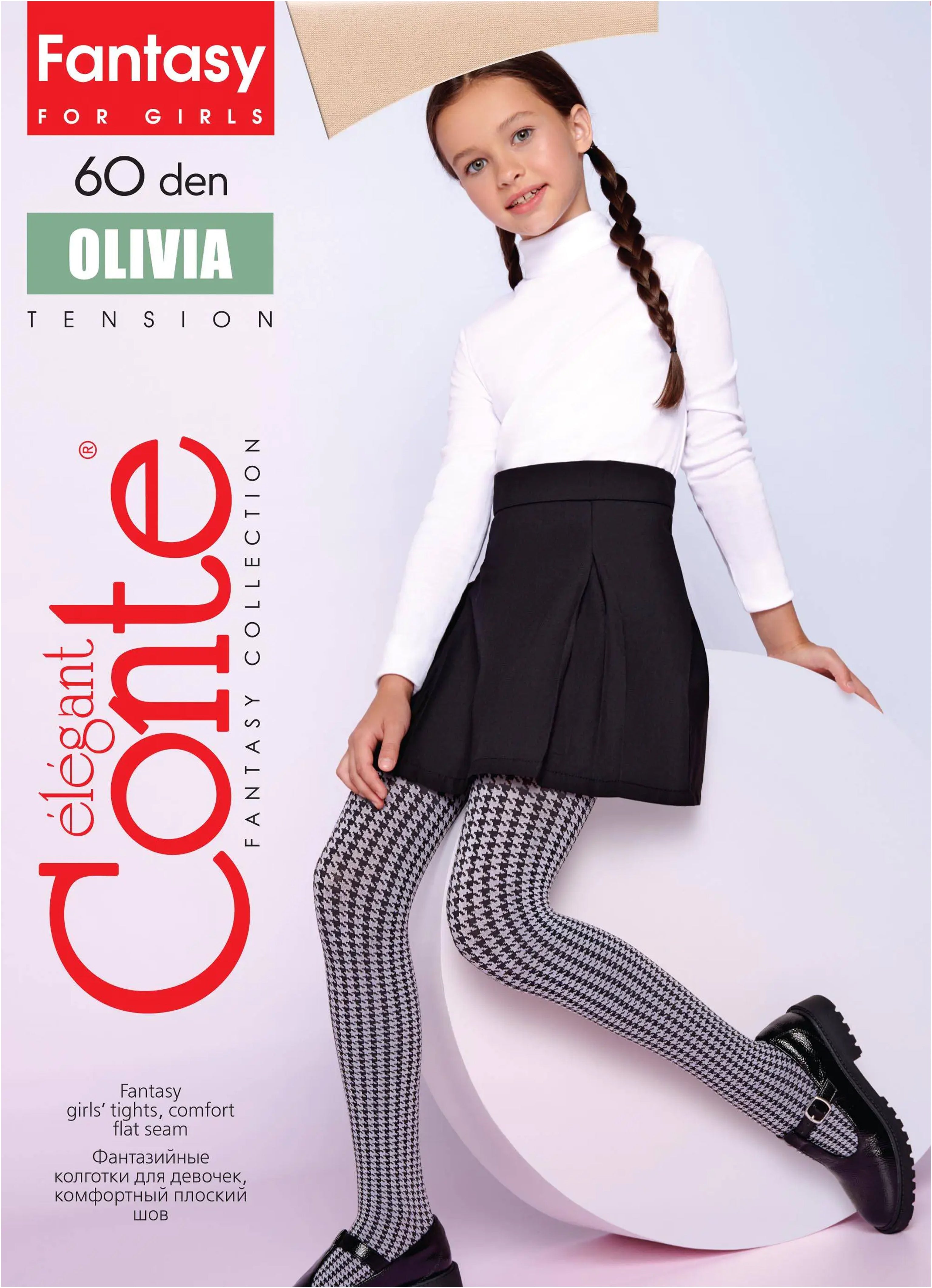 TheRanok.com Conte Tights for girls - Olivia 60 Den — comparison shot
