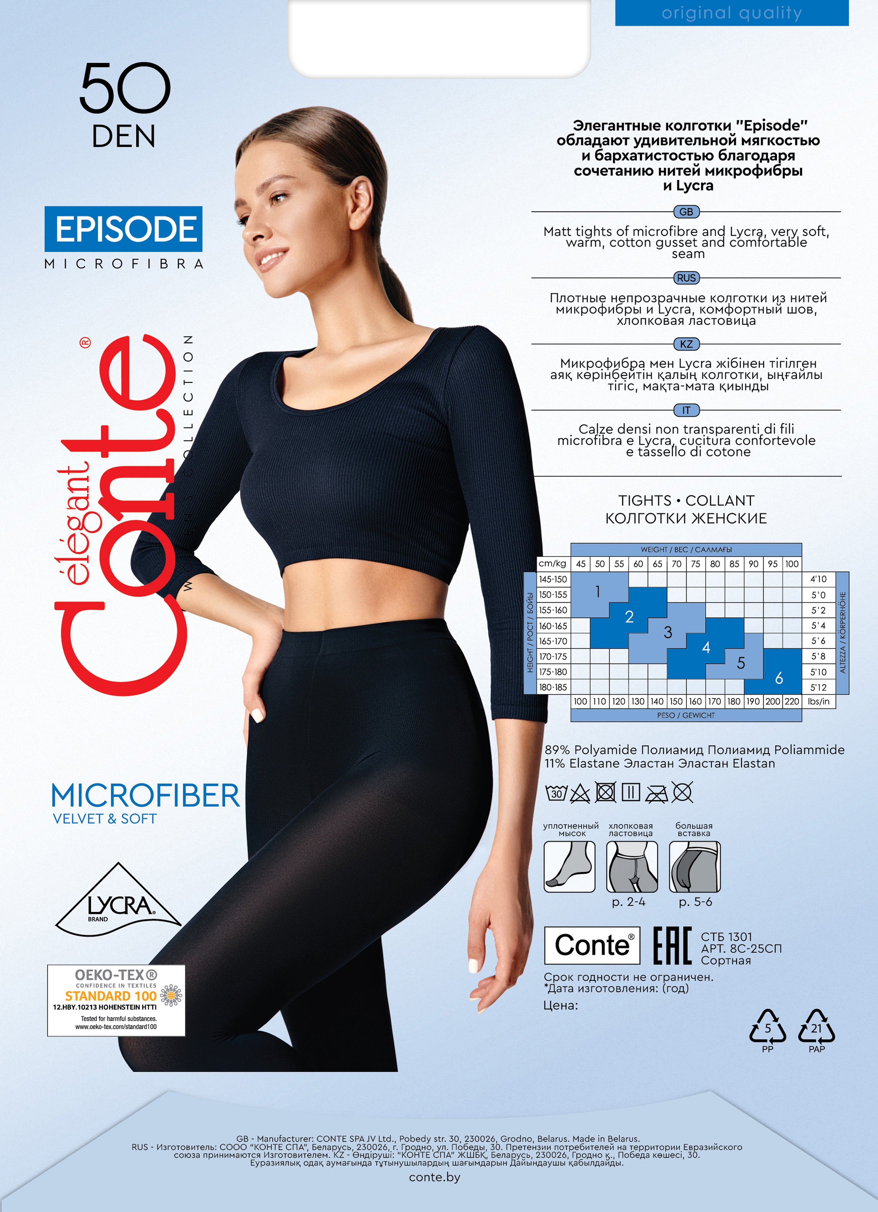 TheRanok.com Tights Conte Episode 50 Den - Microfibra Matte Opaque — size reference