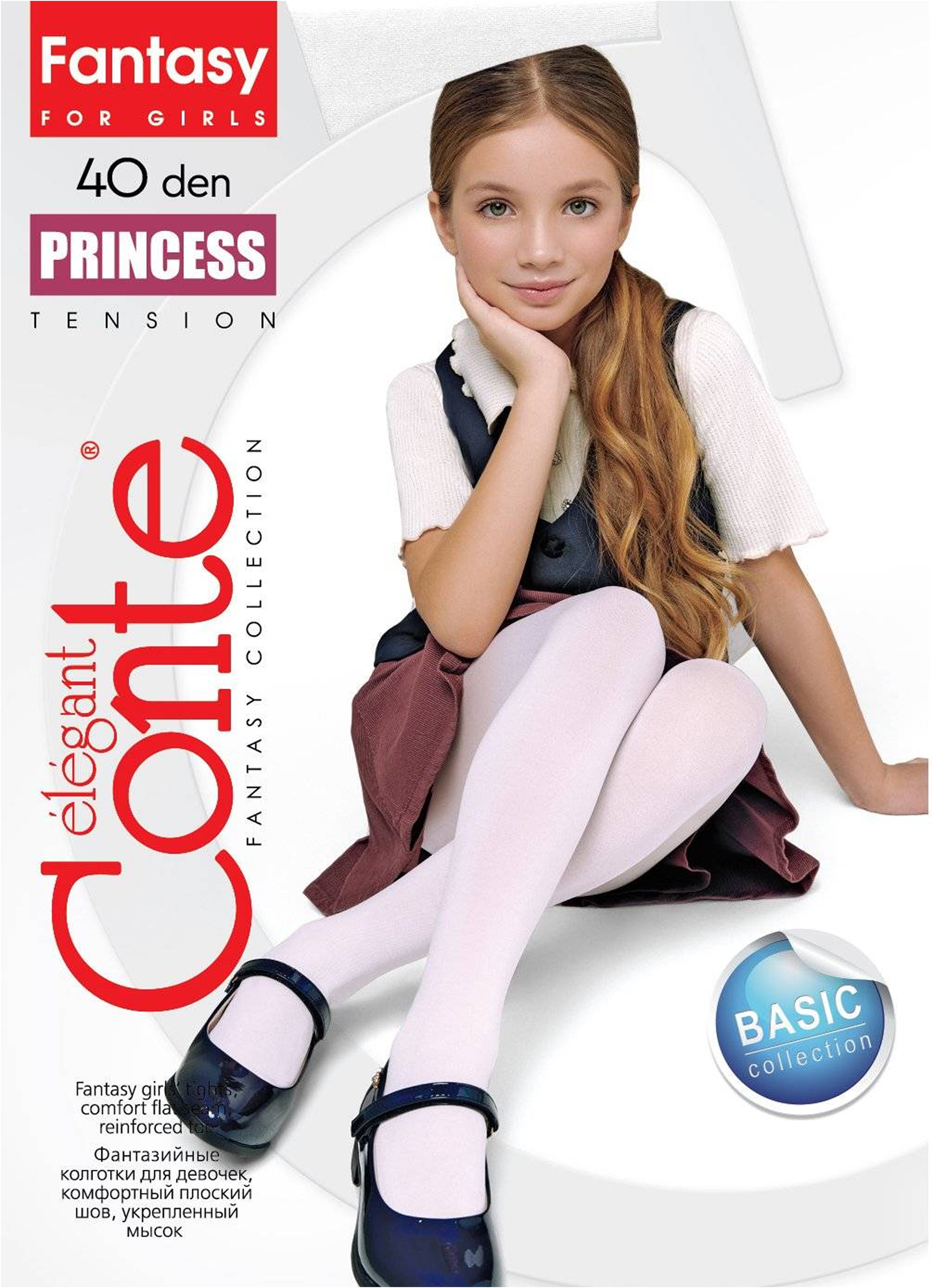 TheRanok.com Conte Tights for girls - Princess 40 Den — lifestyle context