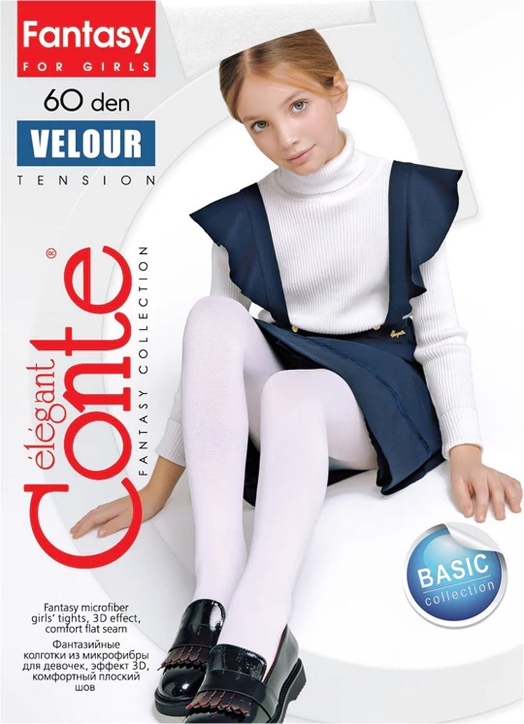 TheRanok.com Conte Tights for girls - Velour 60 Den — lifestyle context