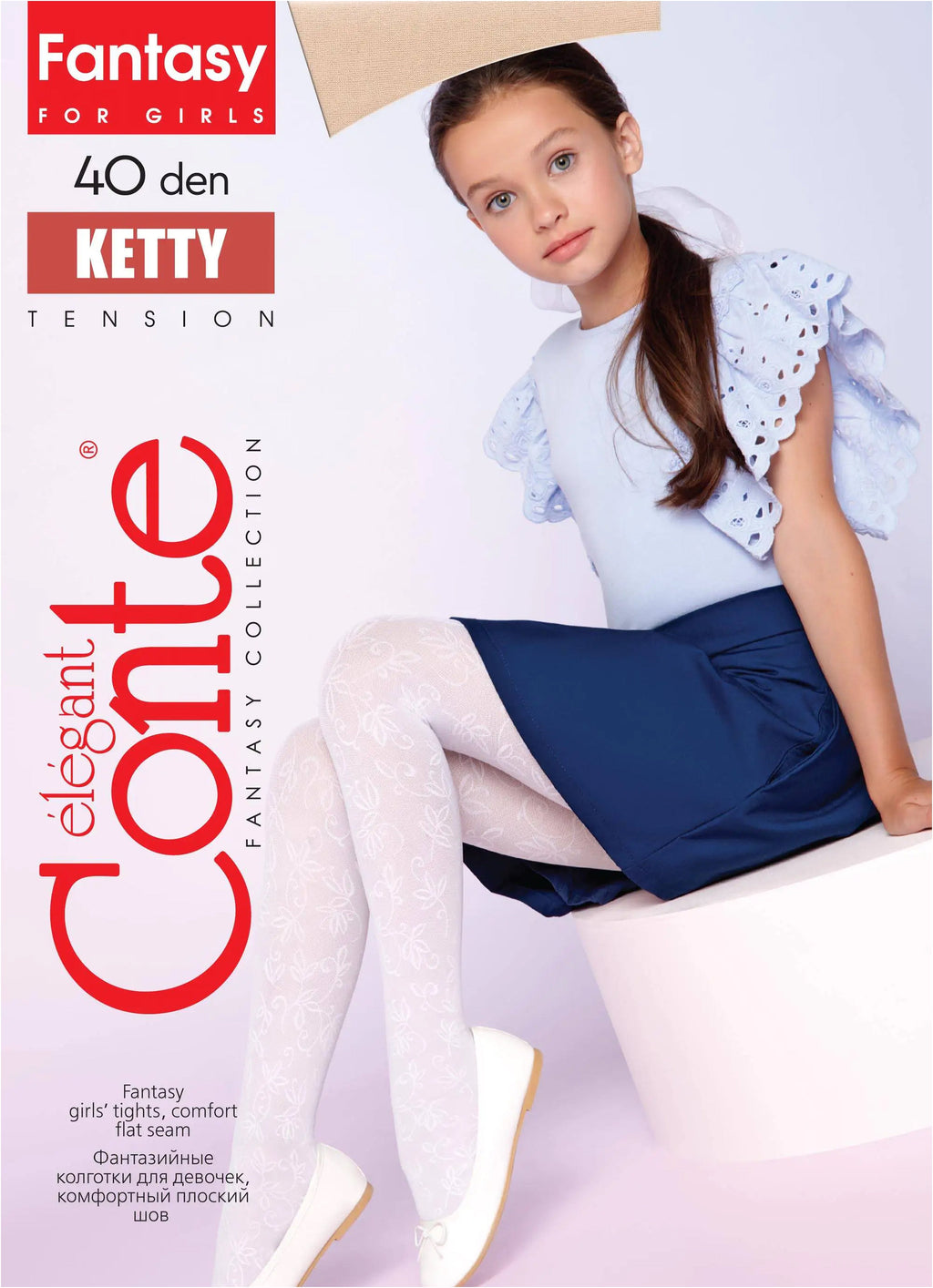 TheRanok.com Conte Tights for girls Ketty 40 Den - Floral Pattern — color detail