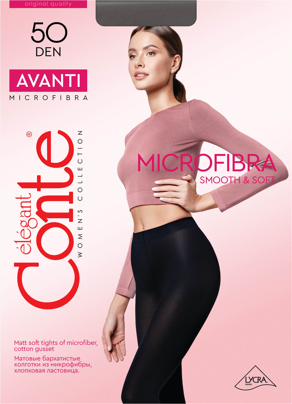 TheRanok.com Tights Conte Avanti 50 Den - Microfibra Opaque — fabric or material detail
