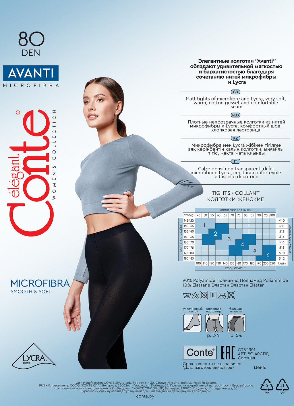 TheRanok.com Tights Conte Avanti 80 Den - Microfibra Opaque — product on model