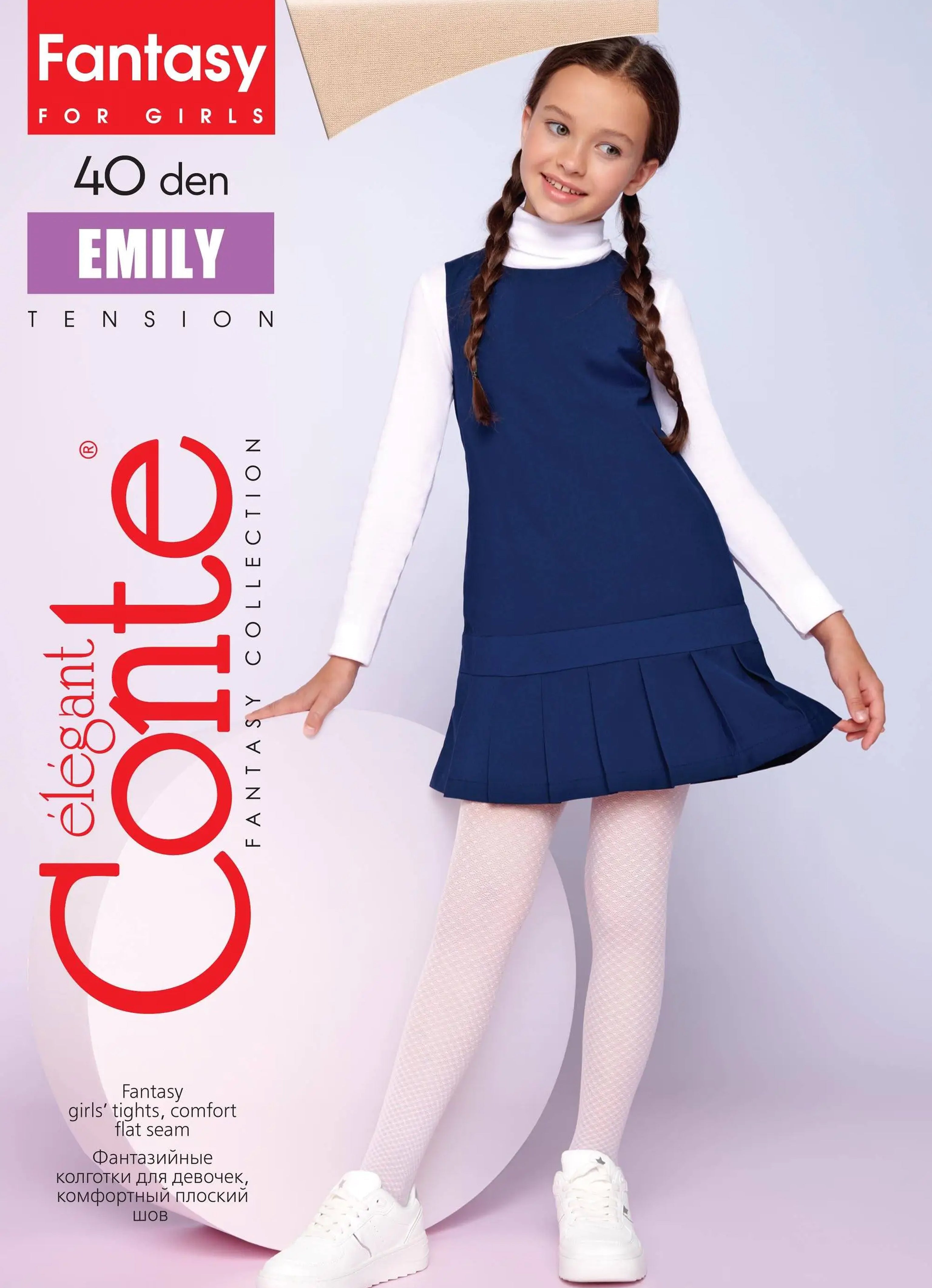TheRanok.com Conte Tights for girls - Emily 40 Den — color detail