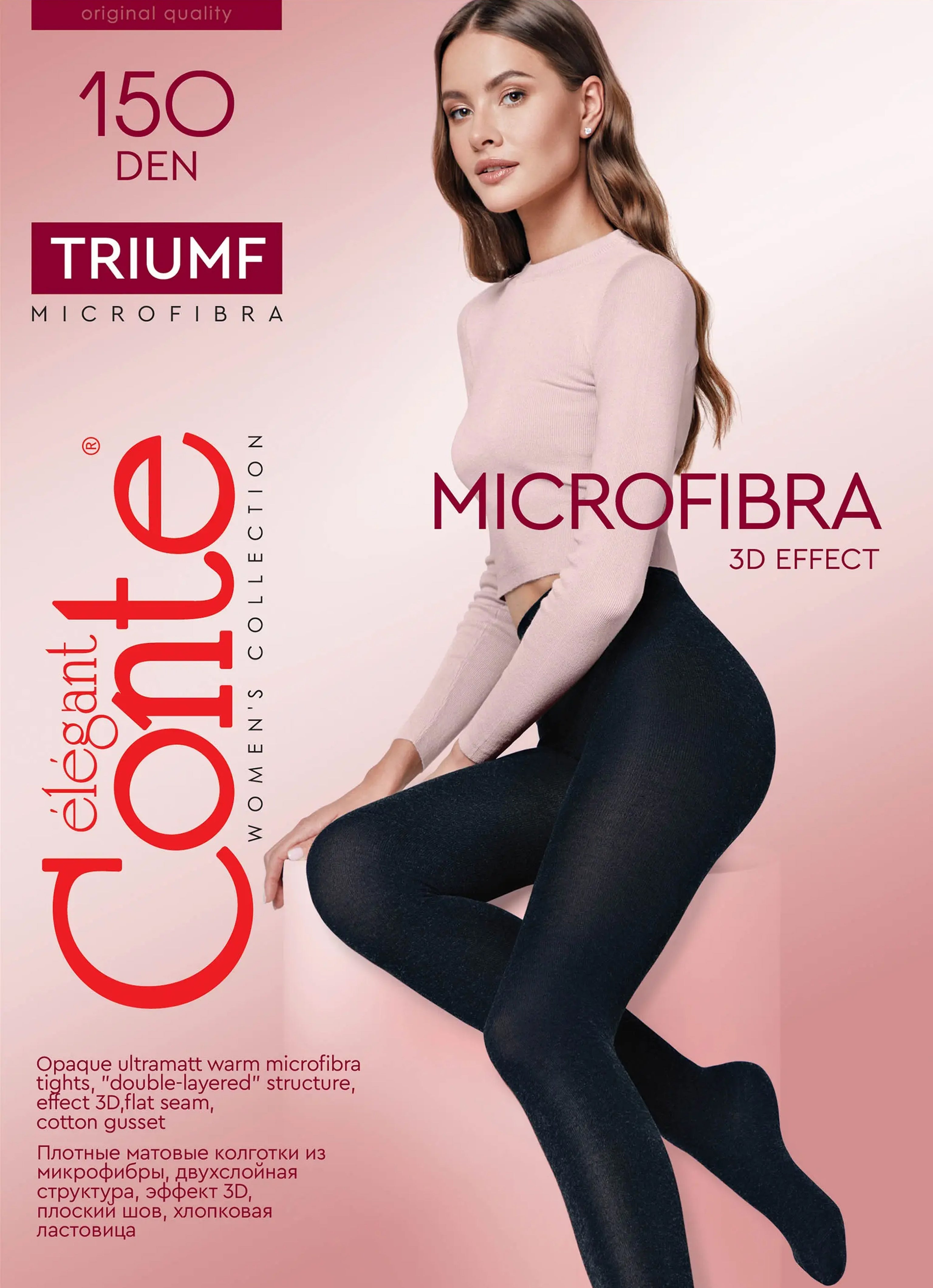 TheRanok.com Tights Conte Triumf 150 Den - Warm Opaque Microfiber — back view