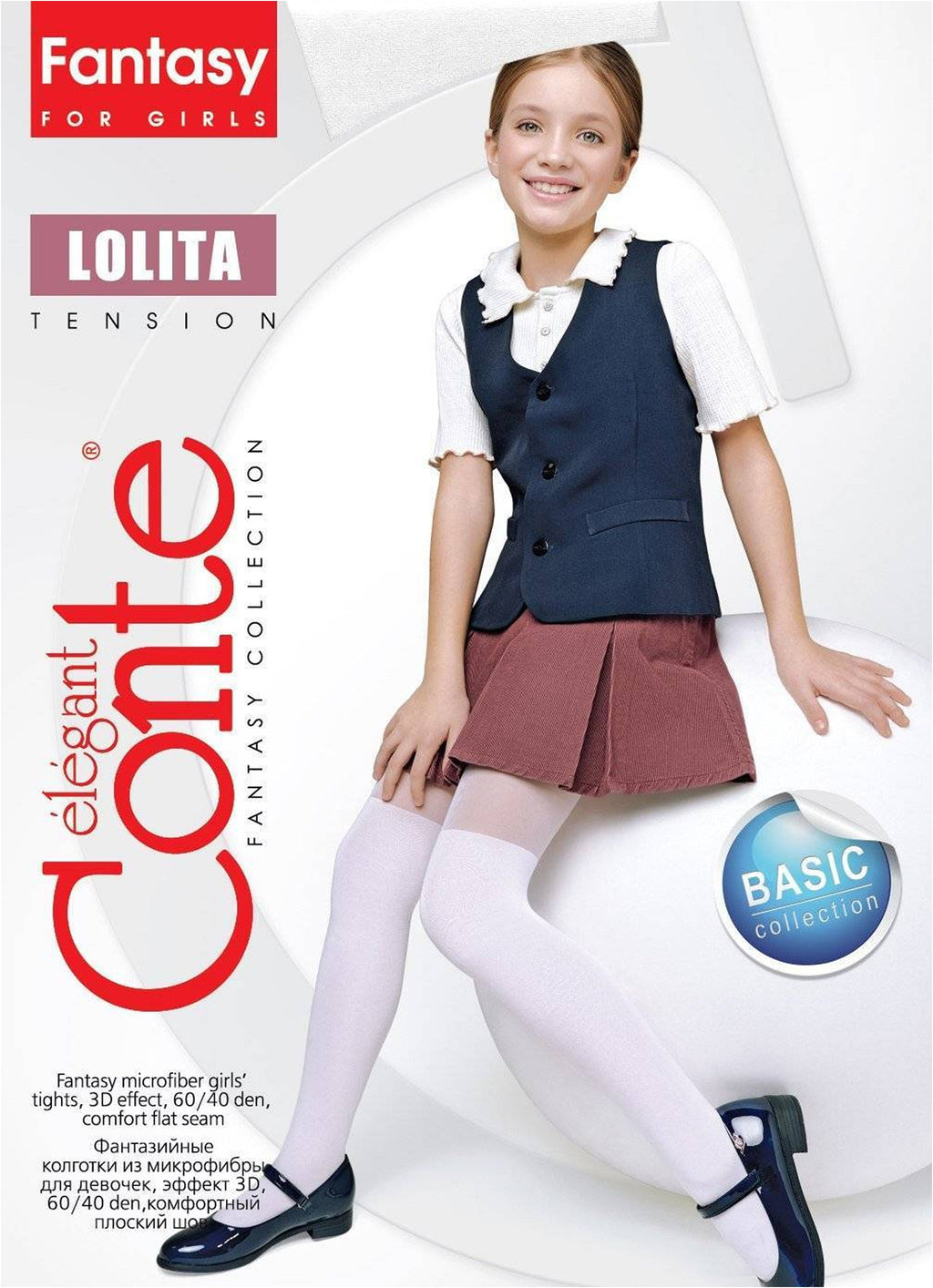 TheRanok.com Conte Tights for girls - Lolita 60 Den — feature highlight