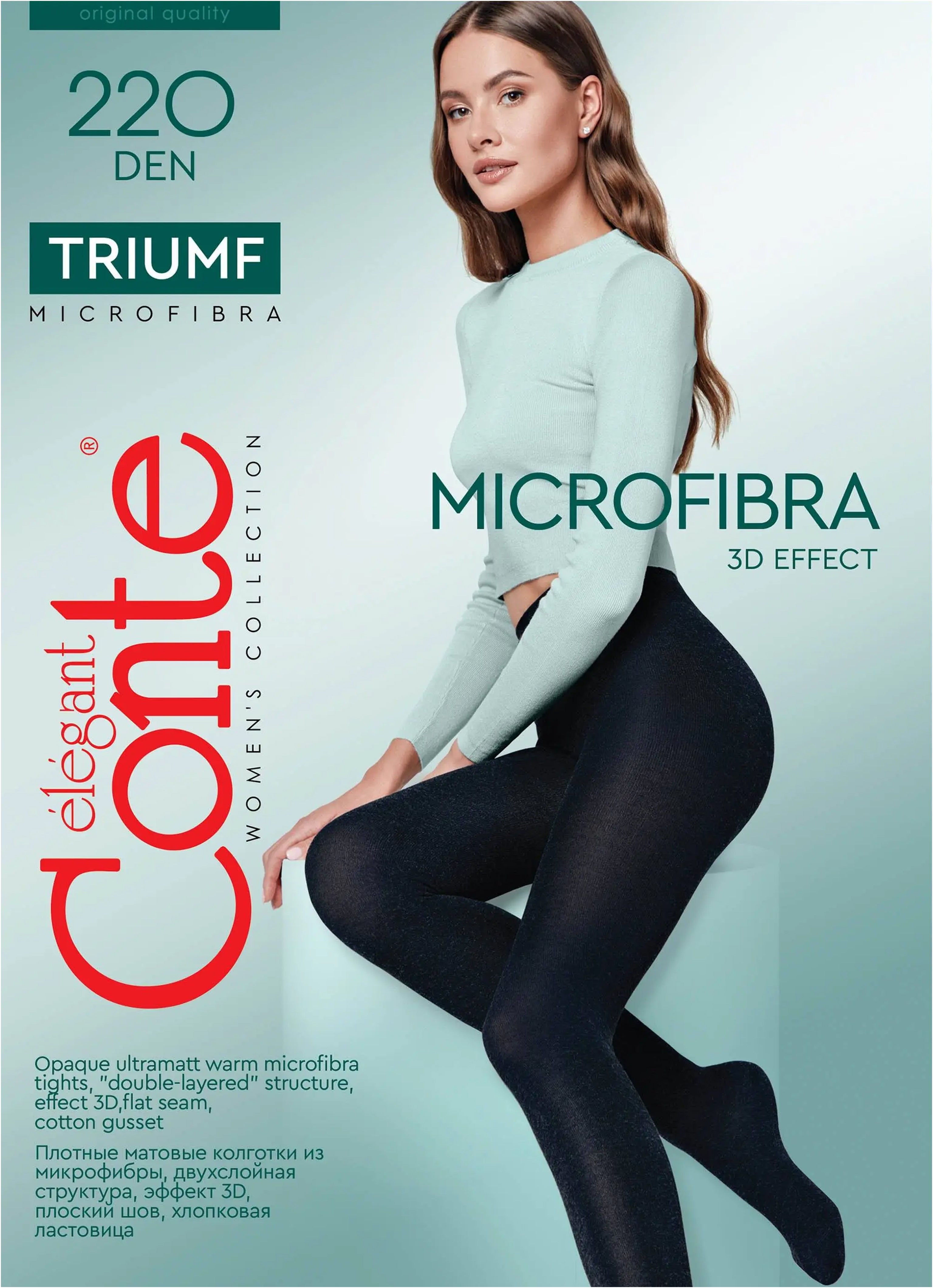 TheRanok.com Tights Conte Triumf 220 Den - Warm Opaque Microfiber — back view
