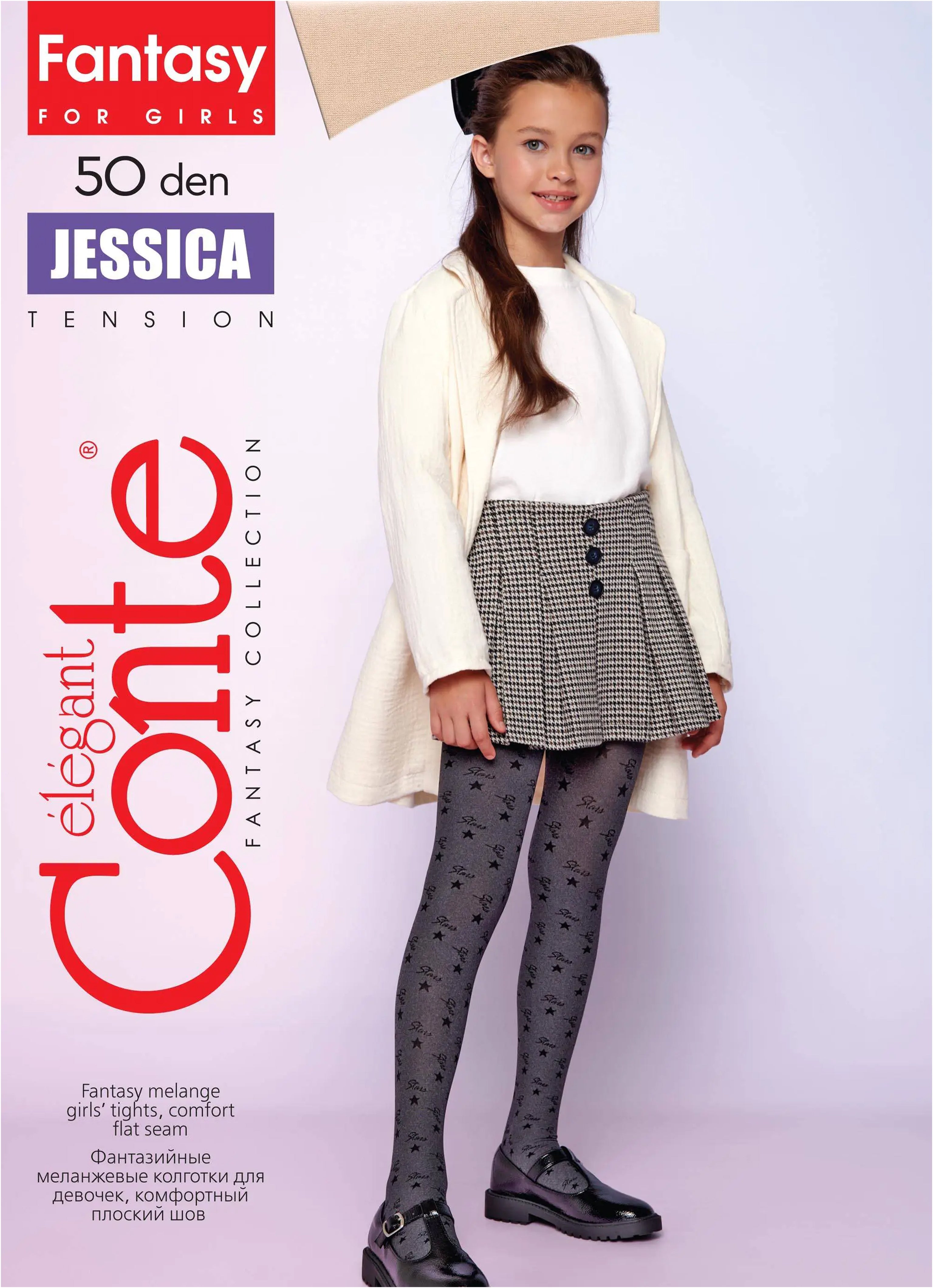 TheRanok.com Conte Tights for girls - Jessica 50 Den — in-use photo