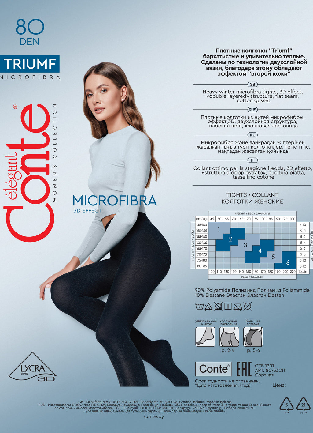 TheRanok.com Tights Conte Triumf 80 Den - Opaque Microfiber — alternative angle