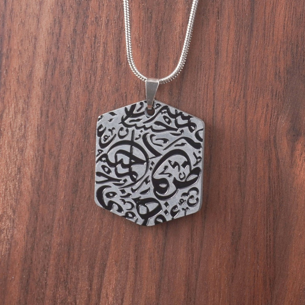 Mariam's Collection Islamic Geometric Pendants | Islamic Charms Pendants Collection (MAC271) — side view