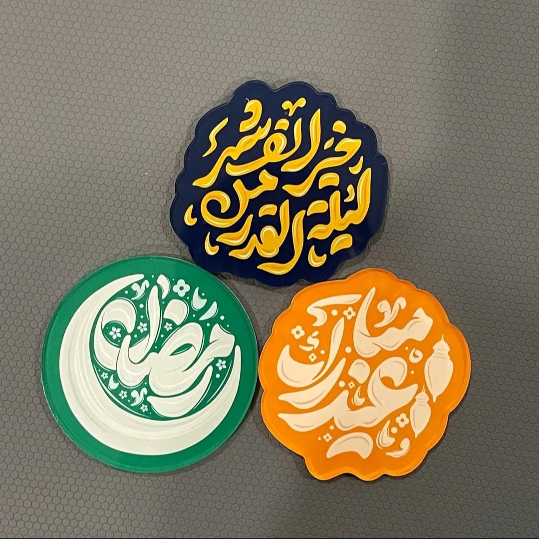 Mariam's Collection Islamic Design Souvenir Refrigerator Magnet Set (MAC328) — detail shot 7