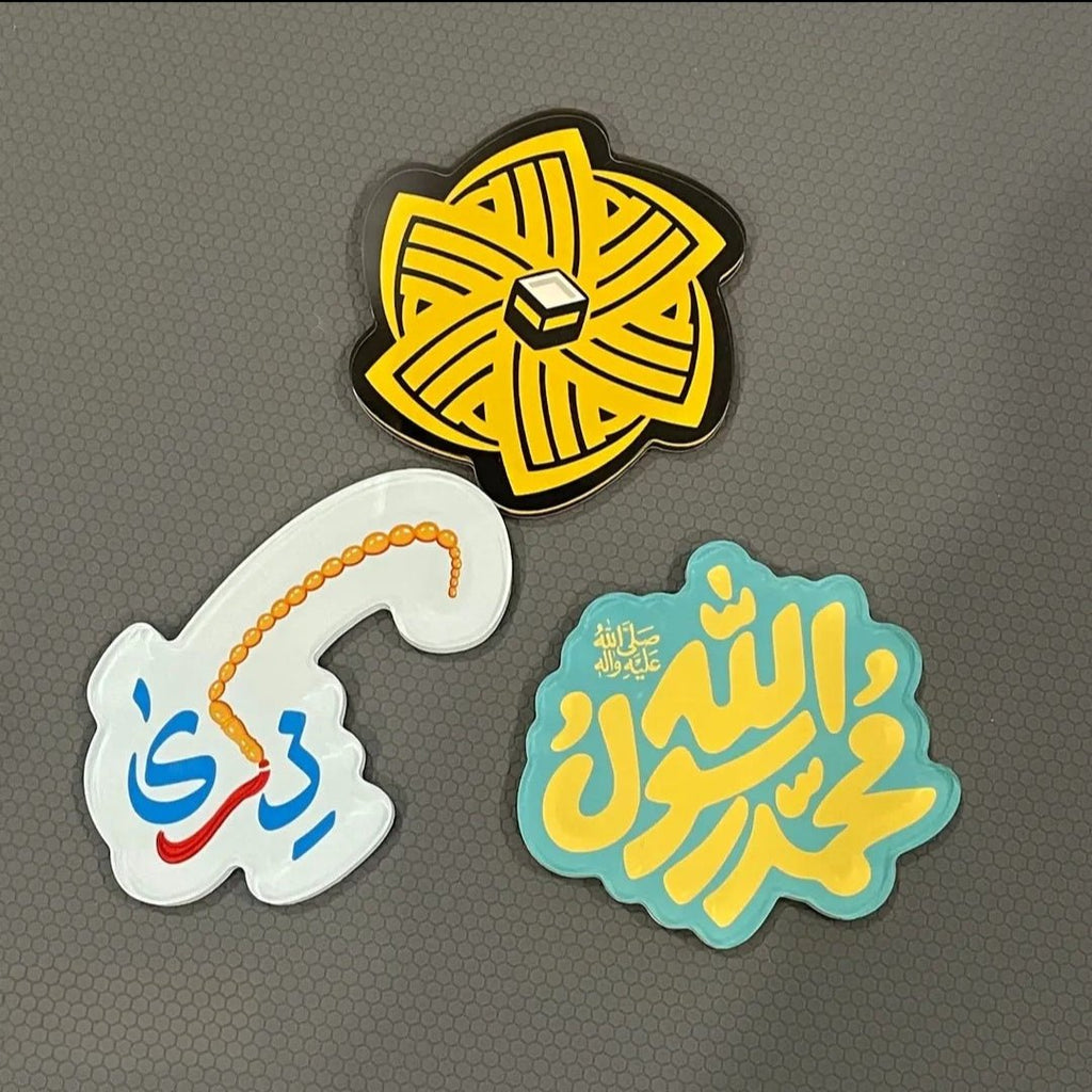 Mariam's Collection Islamic Design Souvenir Refrigerator Magnet Set (MAC328) — detail shot 10