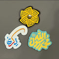 Mariam's Collection Islamic Design Souvenir Refrigerator Magnet Set (MAC328) — detail shot 10