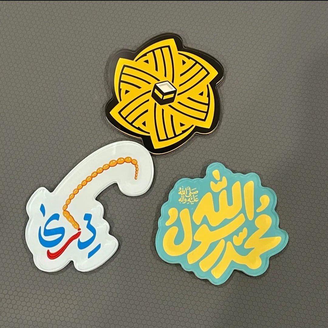 Mariam's Collection Islamic Design Souvenir Refrigerator Magnet Set (MAC328) — detail shot 10