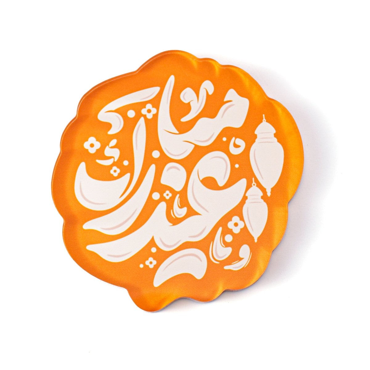 Mariam's Collection Islamic Design Souvenir Refrigerator Magnet Set (MAC328) — back view