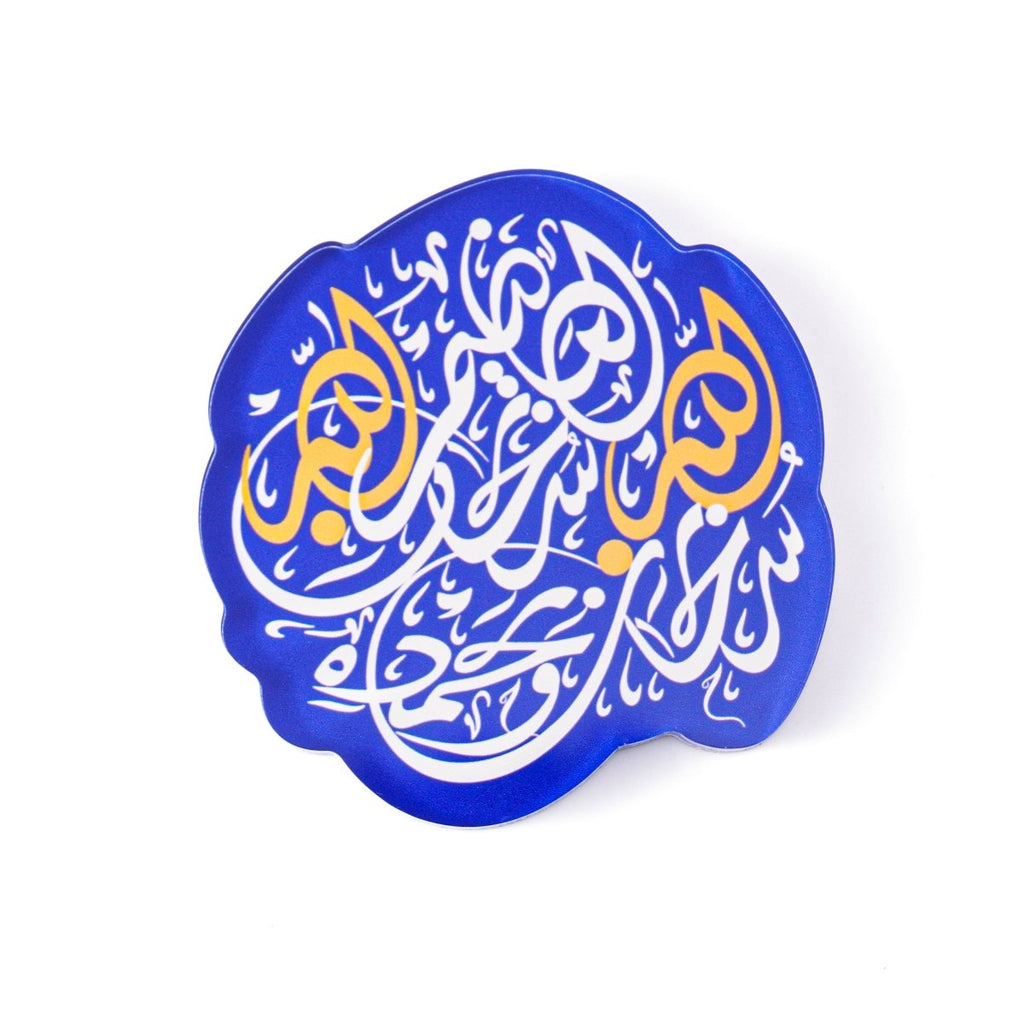 Mariam's Collection Islamic Design Souvenir Refrigerator Magnet Set (MAC328) — flat-lay composition