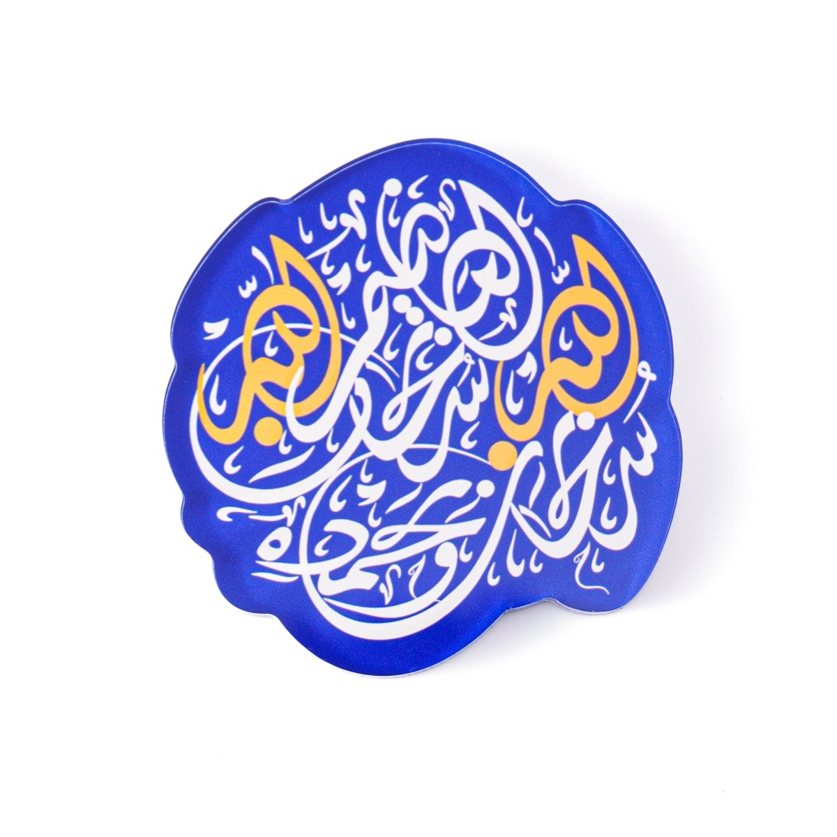 Mariam's Collection Islamic Design Souvenir Refrigerator Magnet Set (MAC328) — flat-lay composition