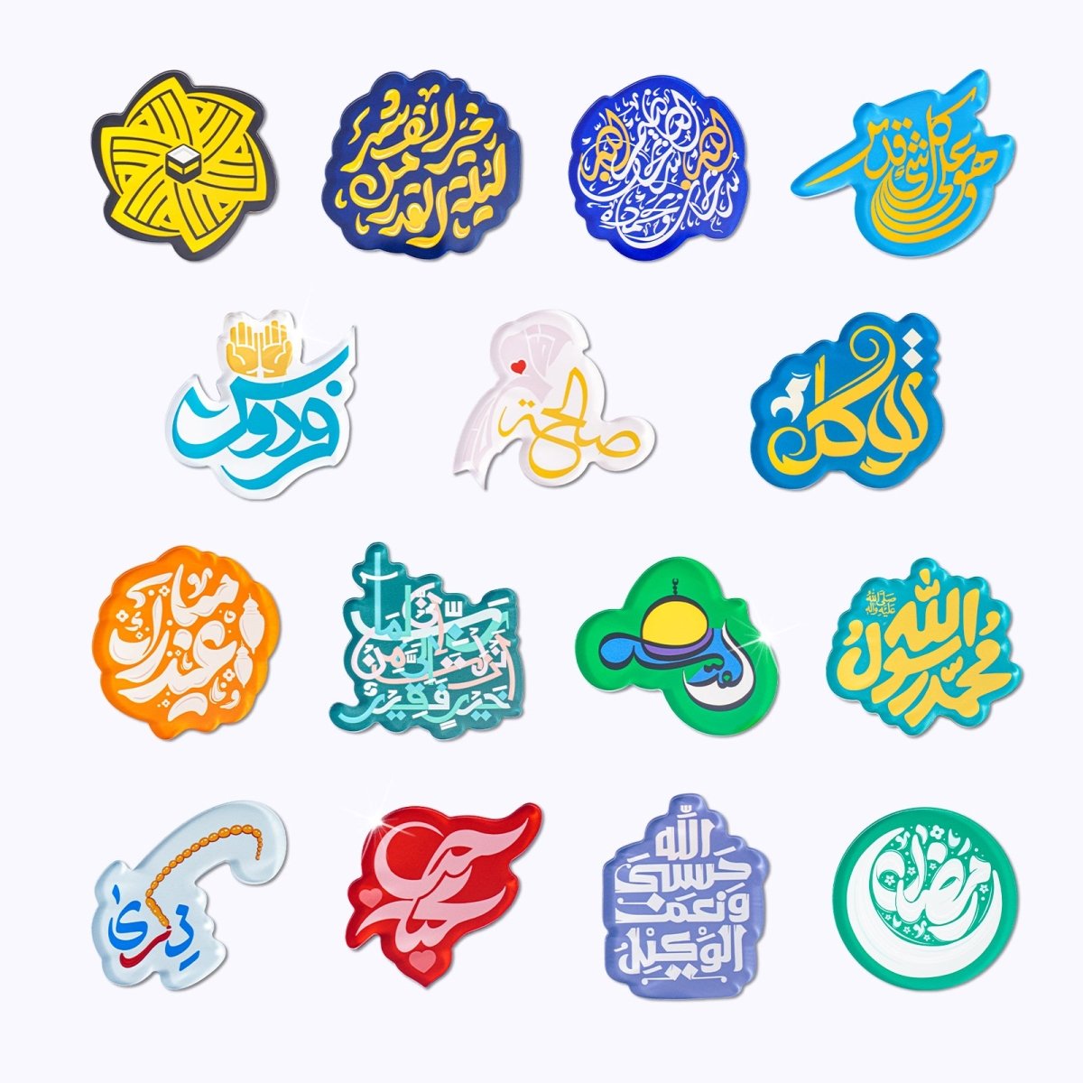Mariam's Collection Islamic Design Souvenir Refrigerator Magnet Set (MAC328) — comparison shot