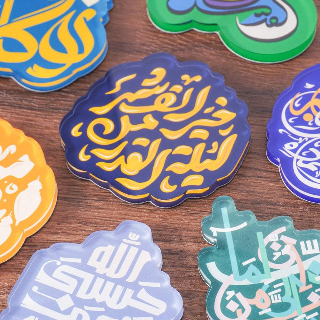 Mariam's Collection Islamic Design Souvenir Refrigerator Magnet Set (MAC328) — lifestyle worn / used context