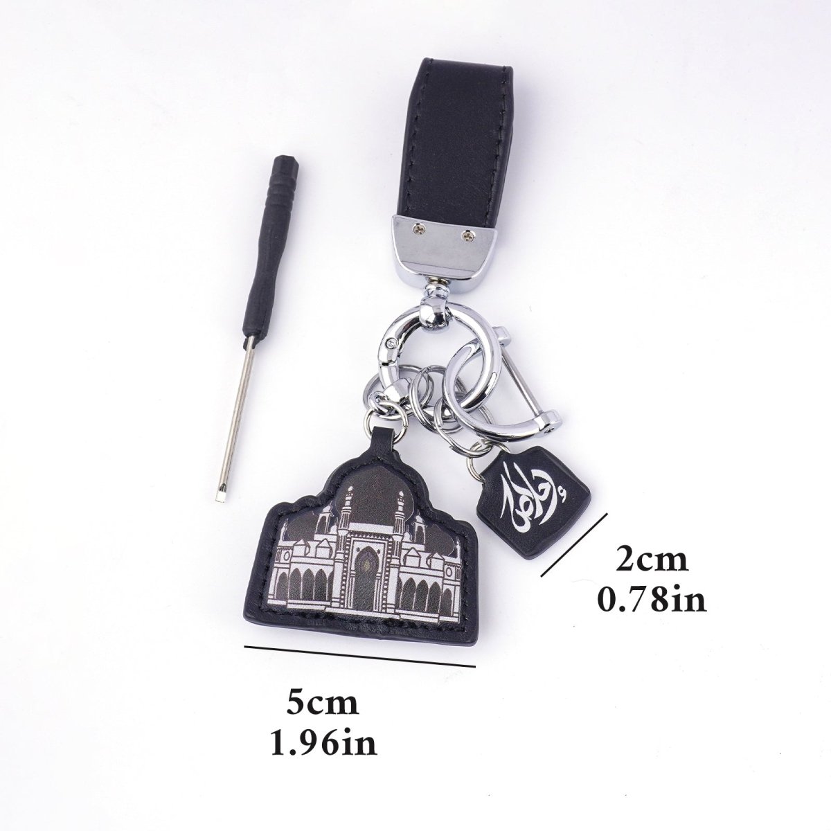 Mariam's Collection Islamic Leather Keychain with Arabic Calligraphy & Mosque Pendant Sheepskin… — detail close-up