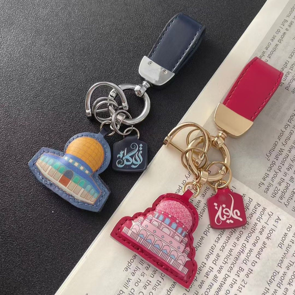 Mariam's Collection Islamic Leather Keychain with Arabic Calligraphy & Mosque Pendant Sheepskin… — construction detail
