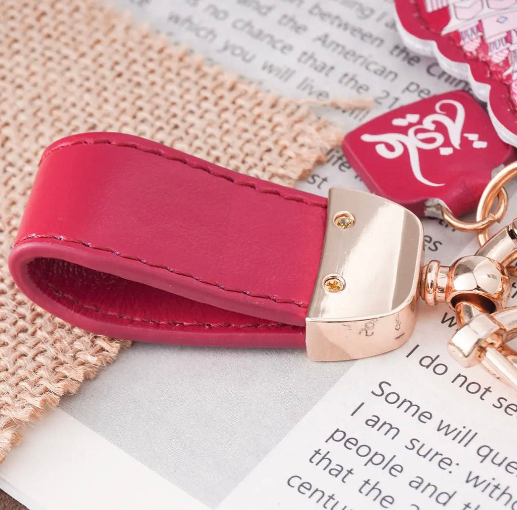 Mariam's Collection Islamic Leather Keychain with Arabic Calligraphy & Mosque Pendant Sheepskin… — fabric or material detail
