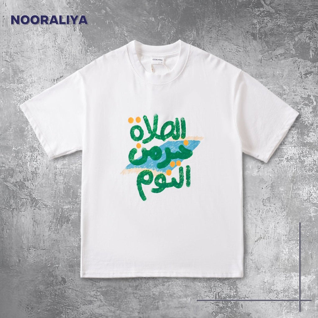 Mariam's Collection Islamic Style Artistic Design Short Sleeve T-Shirt Collection (MS182) — main product shot