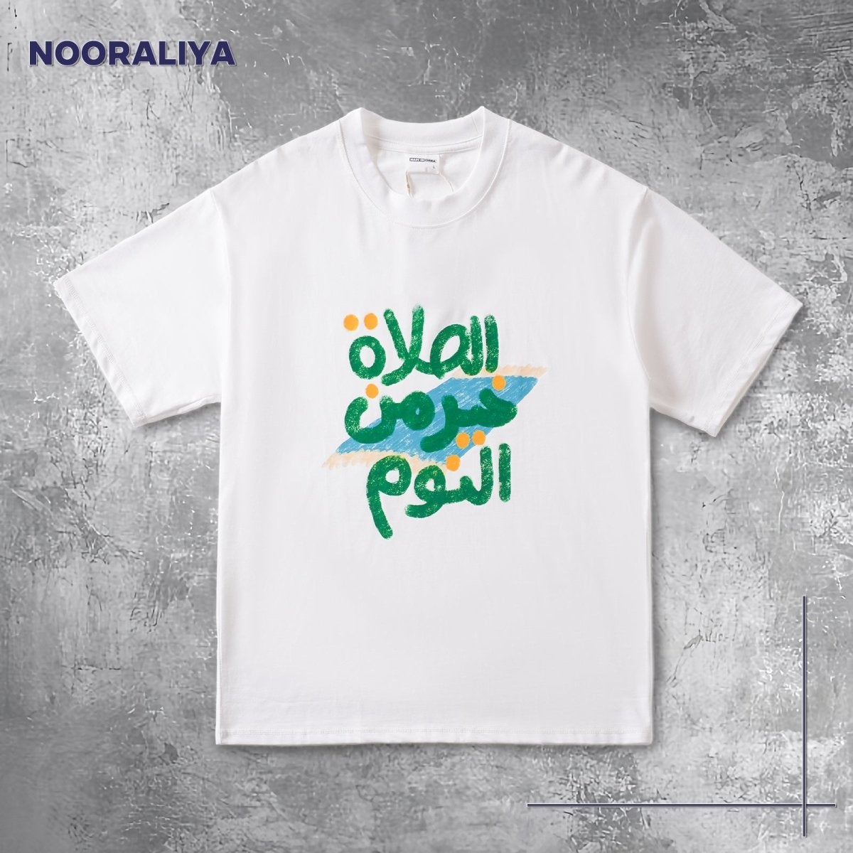 Mariam's Collection Islamic Style Artistic Design Short Sleeve T-Shirt Collection (MS182) — main product shot