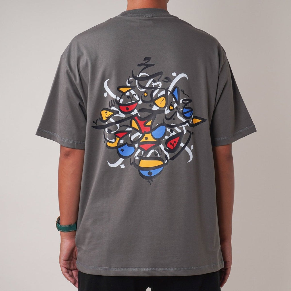 Mariam's Collection Islamic Style Artistic Design Short Sleeve T-Shirt Collection (MS182) — flat-lay composition