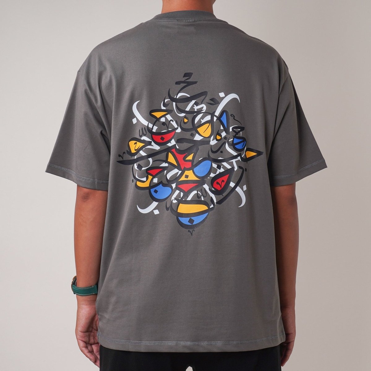 Mariam's Collection Islamic Style Artistic Design Short Sleeve T-Shirt Collection (MS182) — flat-lay composition