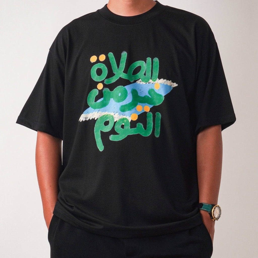 Mariam's Collection Islamic Style Artistic Design Short Sleeve T-Shirt Collection (MS182) — detail shot 8