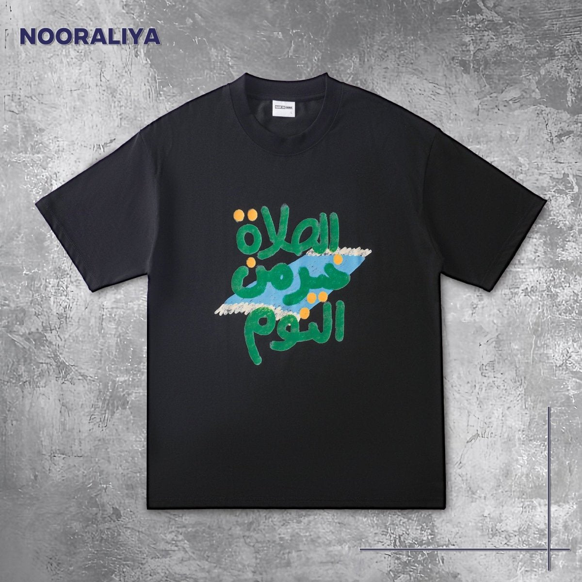 Mariam's Collection Islamic Style Artistic Design Short Sleeve T-Shirt Collection (MS182) — lifestyle worn / used context