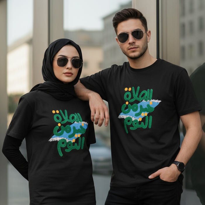 Mariam's Collection Islamic Style Artistic Design Short Sleeve T-Shirt Collection (MS182) — main product shot