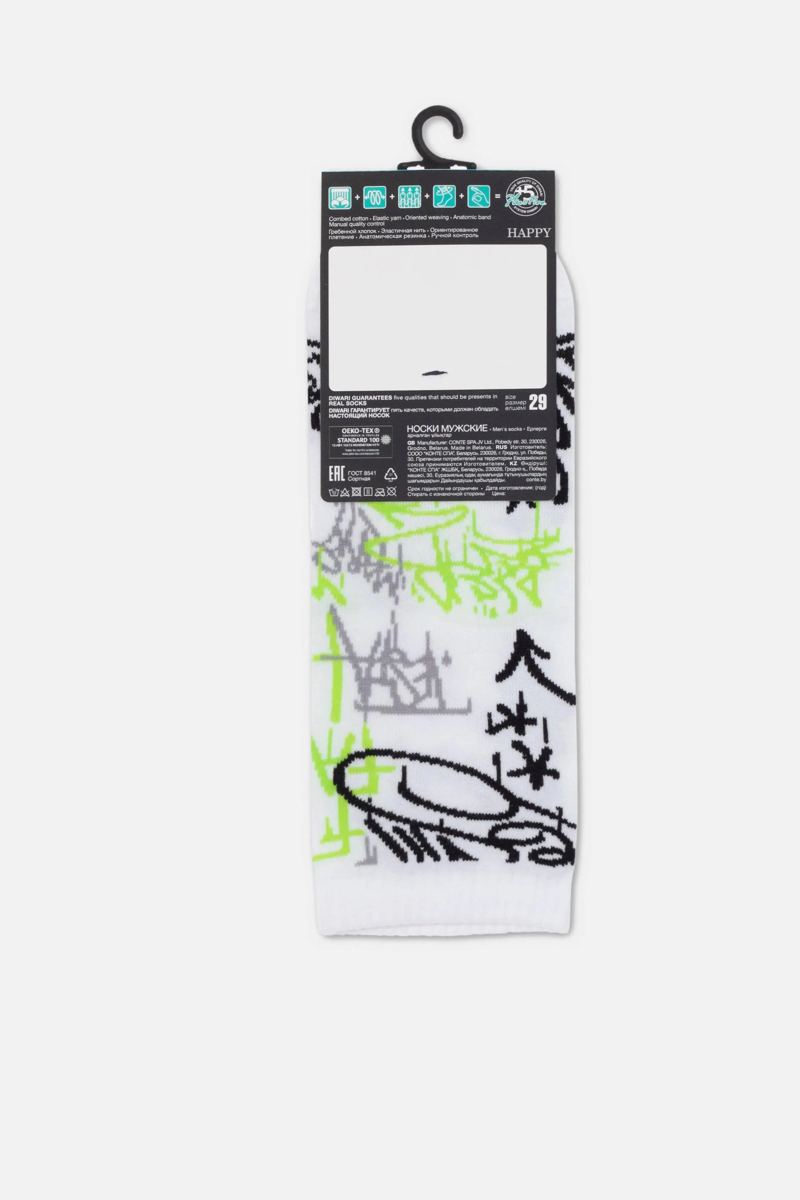 TheRanok.com Conte Cotton Ankle Socks Diwari Happy 178 — color detail