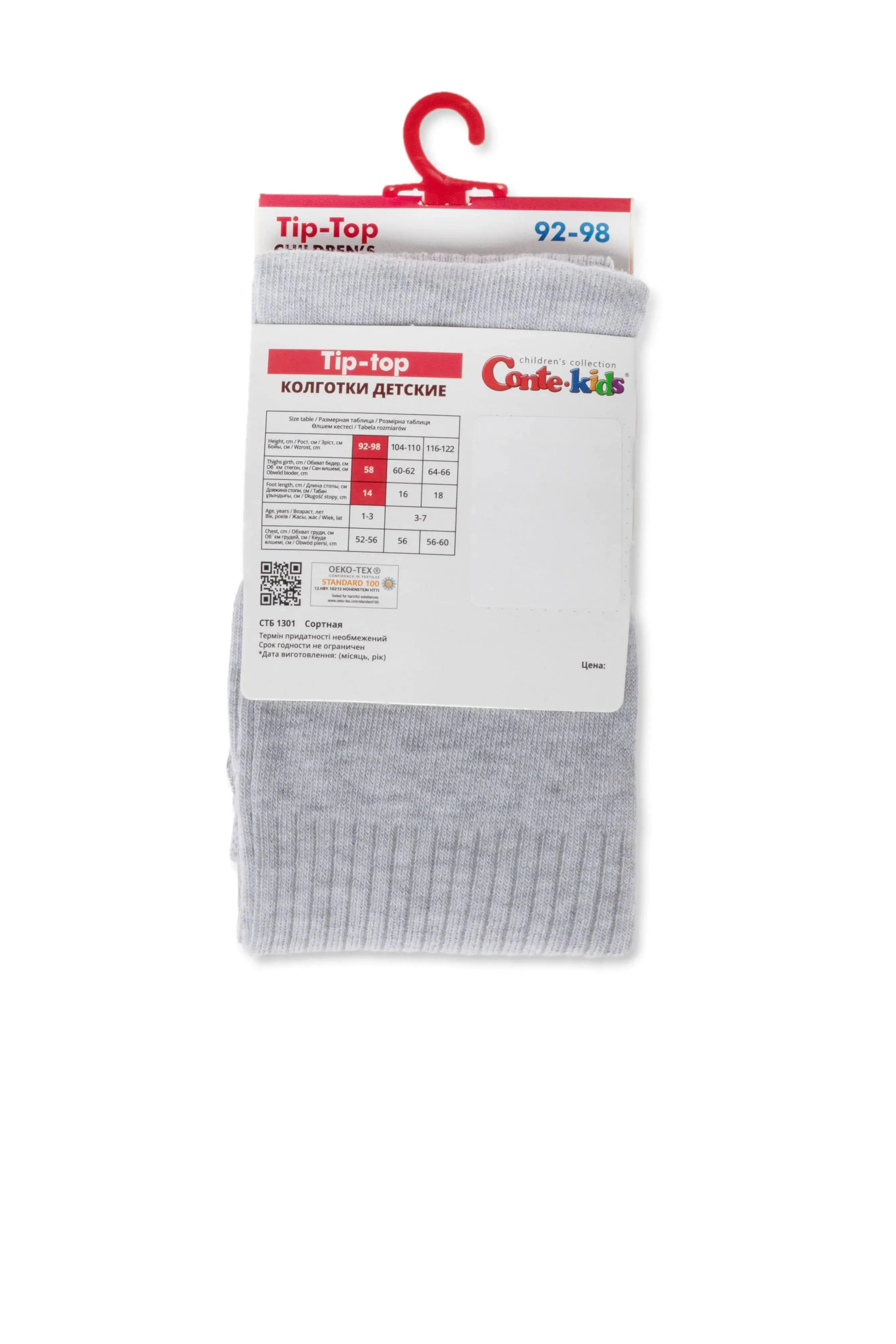 TheRanok.com Conte-Kids Cotton Tights - Tip-Top 566 — color detail