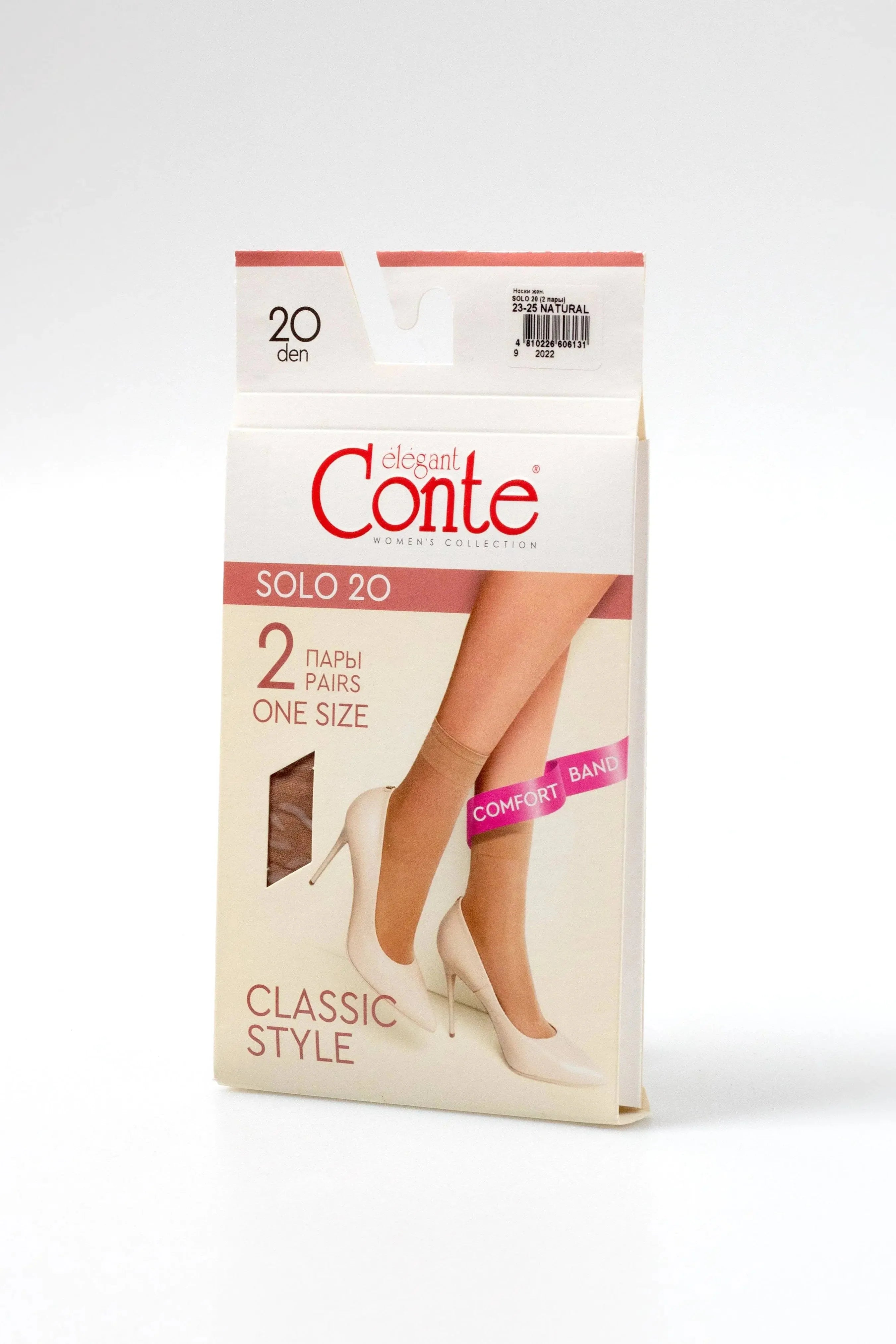 TheRanok.com Socks Conte Solo 20 Den (2 pairs) — side view
