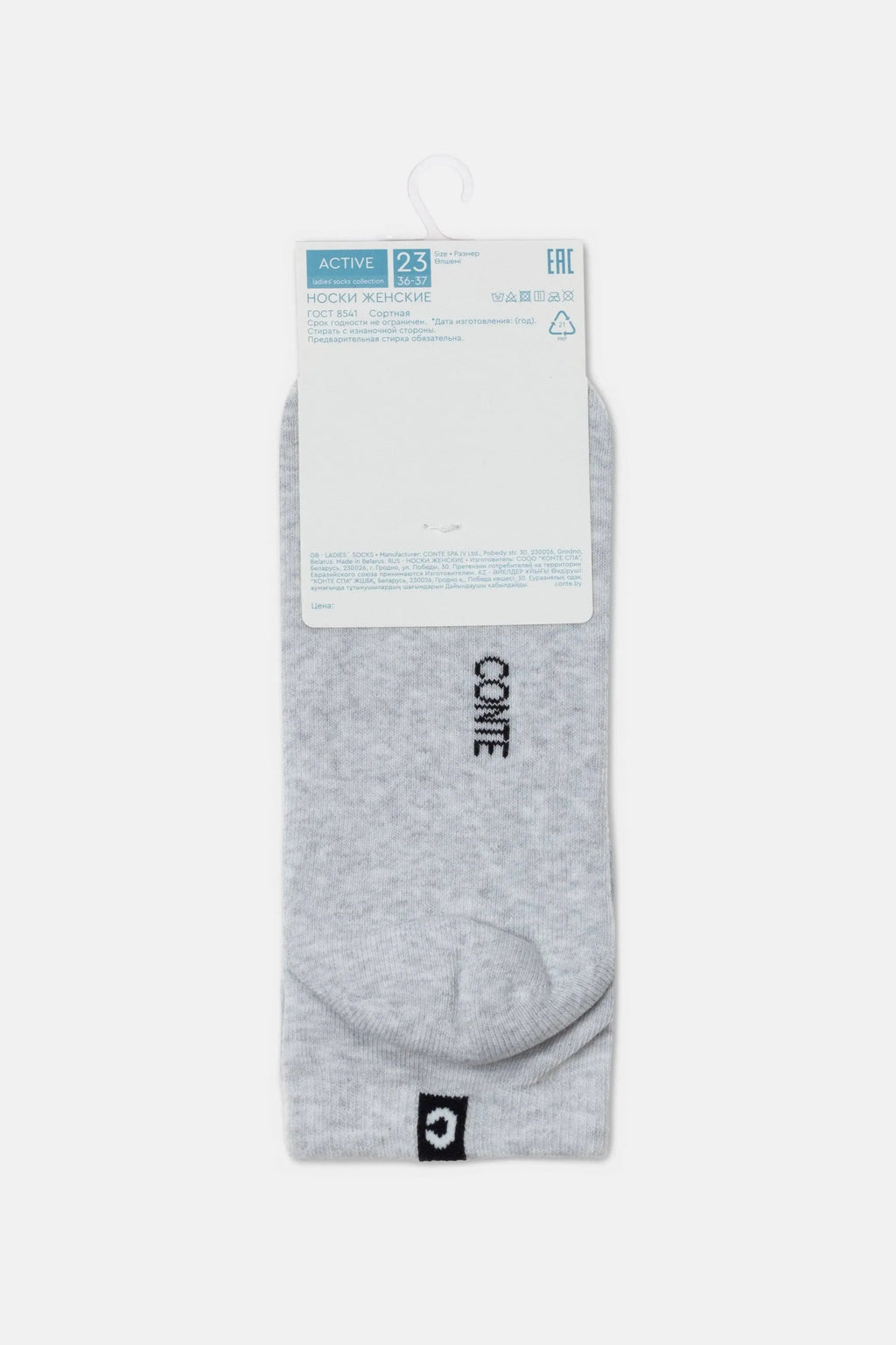 TheRanok.com Cotton Ankle Socks Conte Active 571 - Terry Foot — color detail