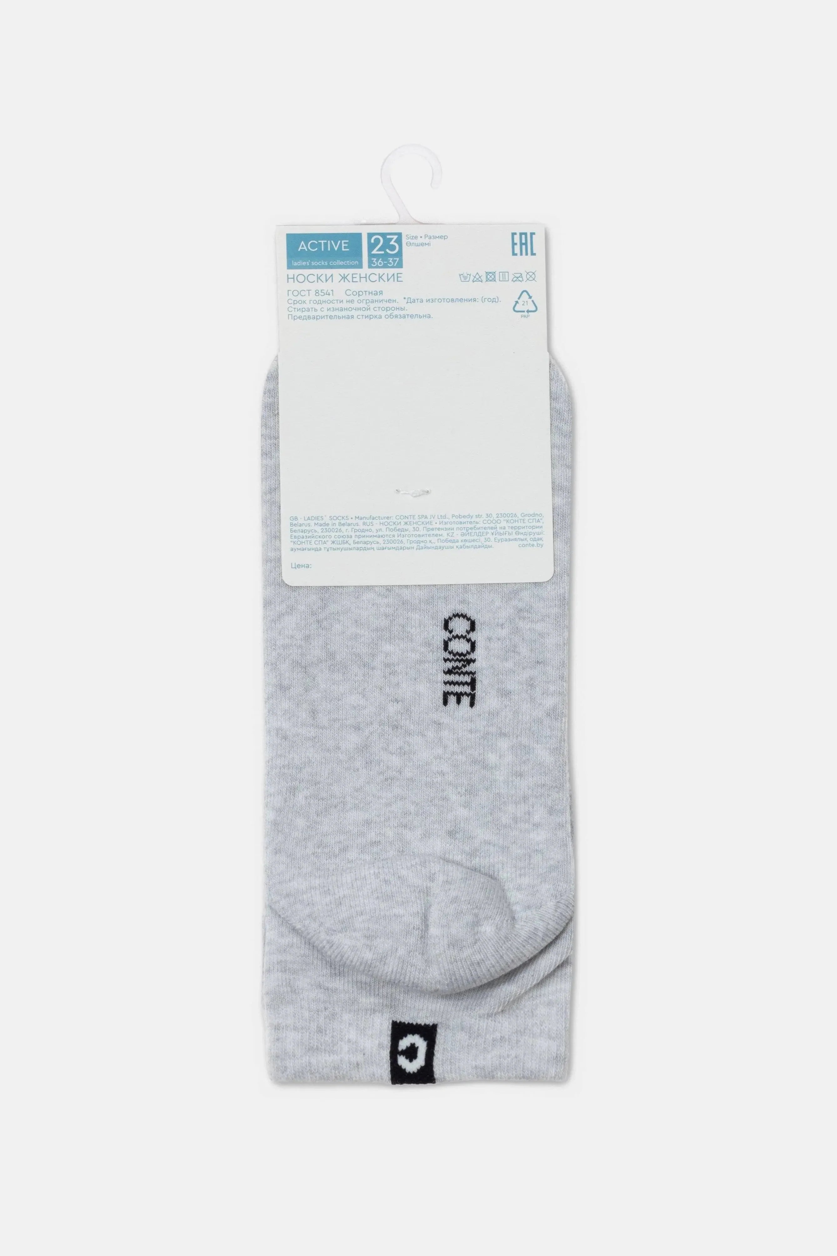 TheRanok.com Cotton Ankle Socks Conte Active 571 - Terry Foot — color detail