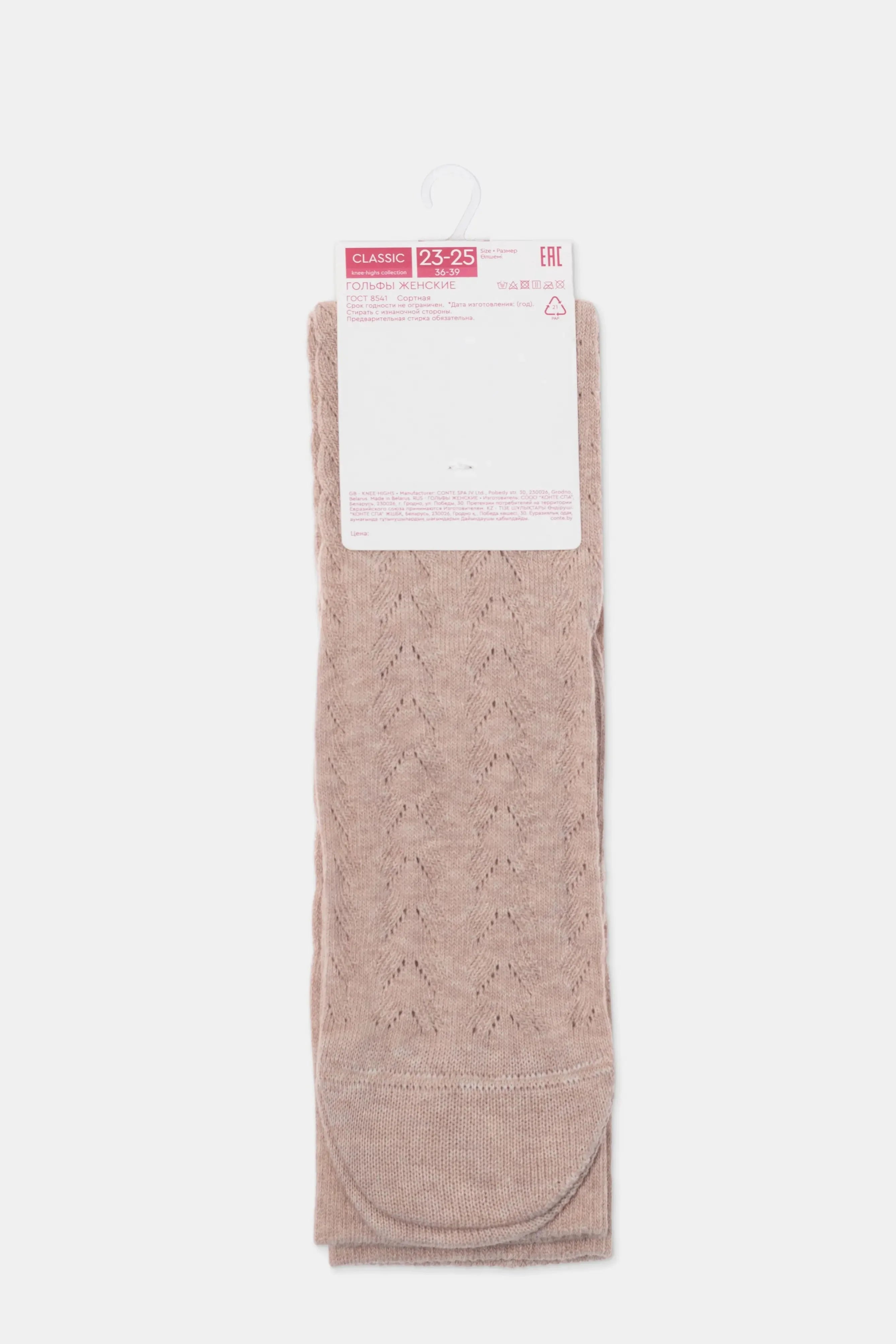 TheRanok.com Cotton Knee Highs Conte Classic 010 - Cotton Blend and Knitted Pattern — size reference