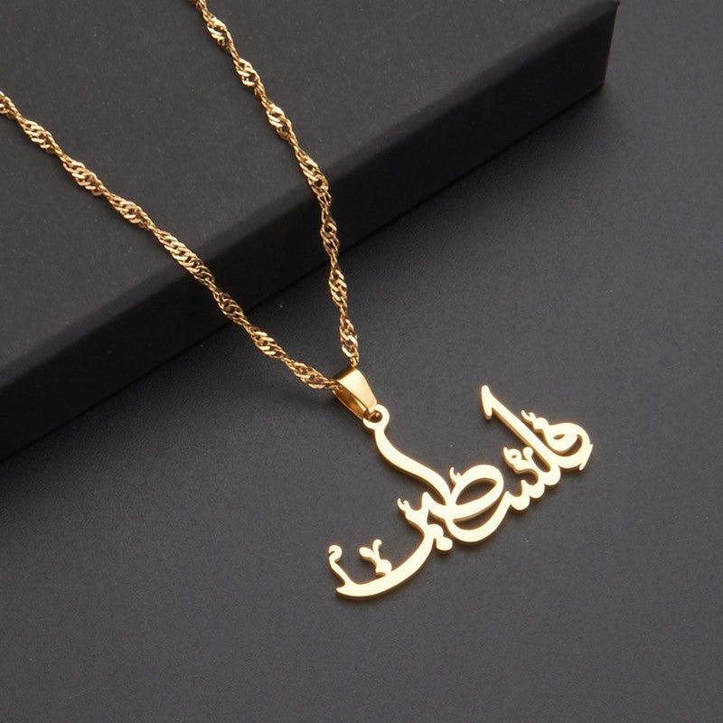Mariam's Collection MAC104 Stainless Steel Keffiyeh Arabic Palestinian Pendant Necklace — construction detail