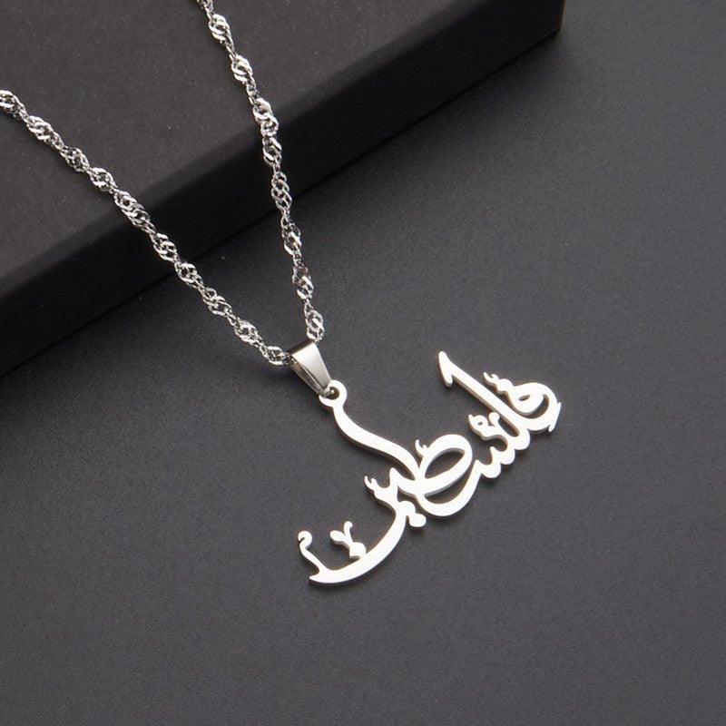 Mariam's Collection MAC104 Stainless Steel Keffiyeh Arabic Palestinian Pendant Necklace — product category context