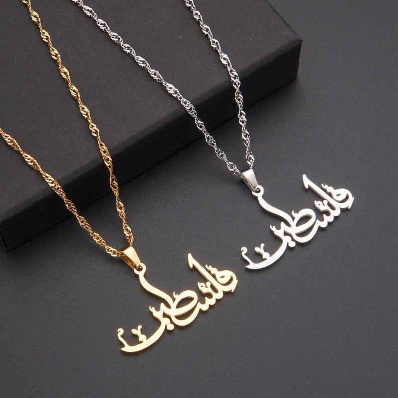 Mariam's Collection MAC104 Stainless Steel Keffiyeh Arabic Palestinian Pendant Necklace — main product shot