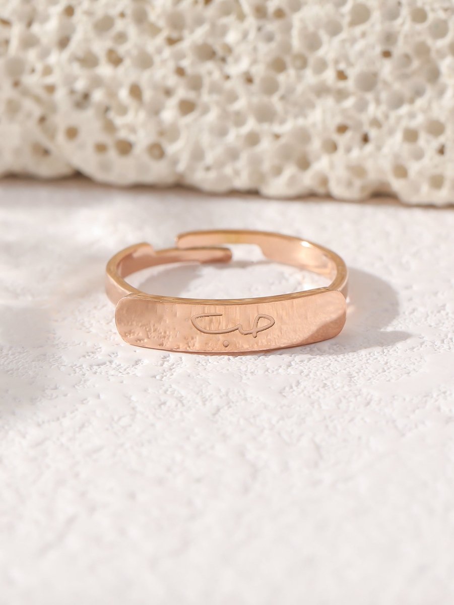 Mariam's Collection Simple engraved titanium steel ring with Arabic elements （With gift box）(MAC215) — detail shot 9